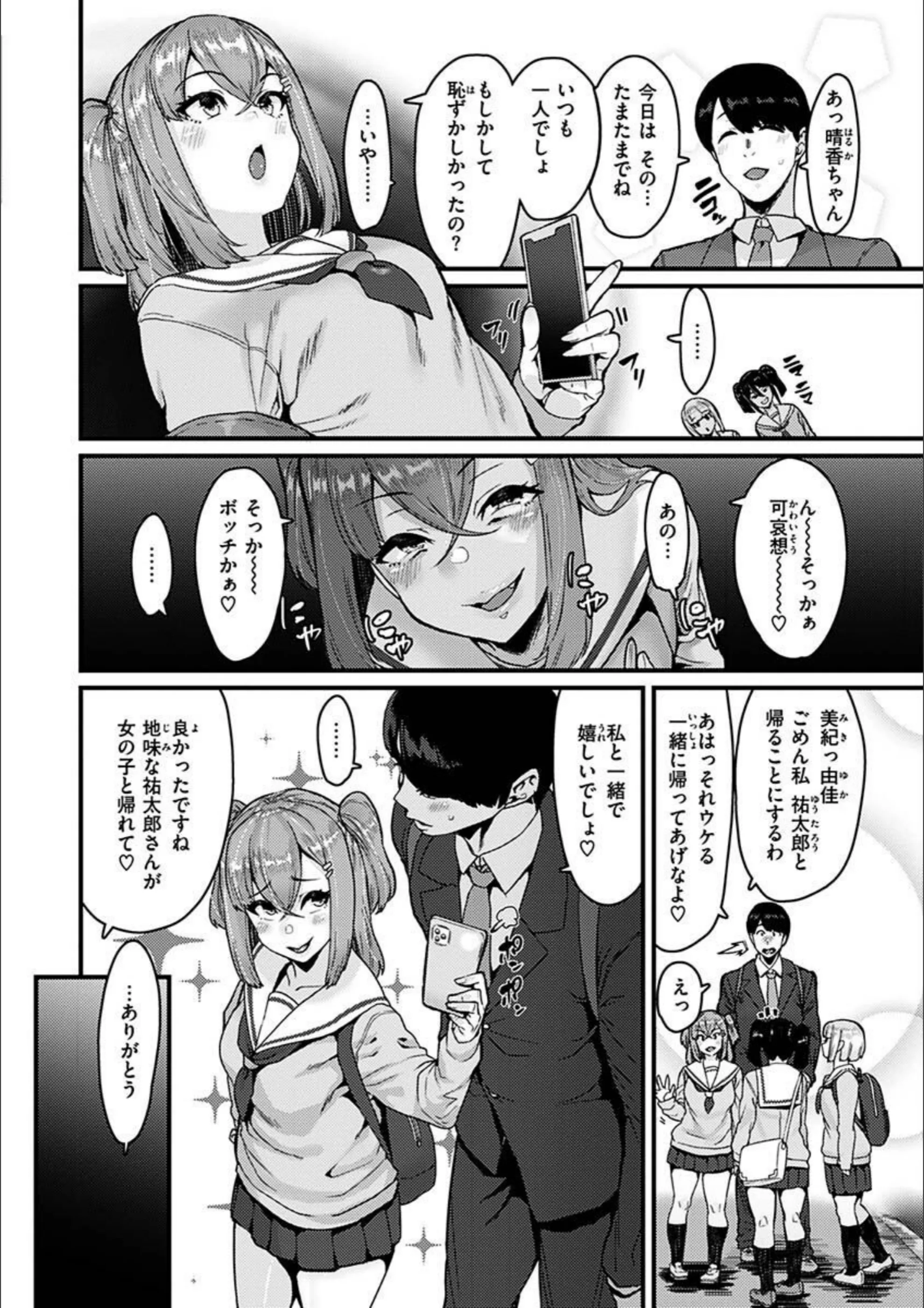 サンプル 16