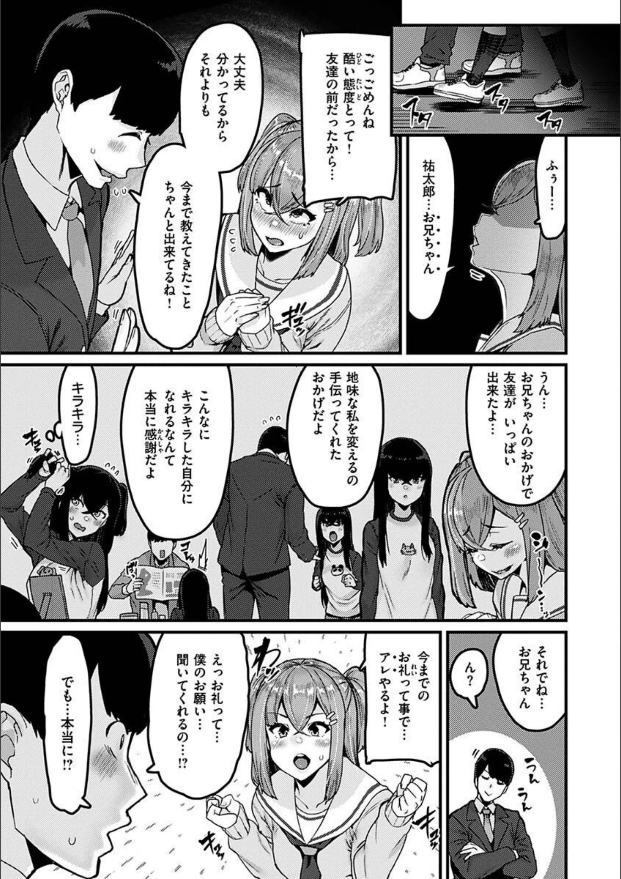 サンプル 17