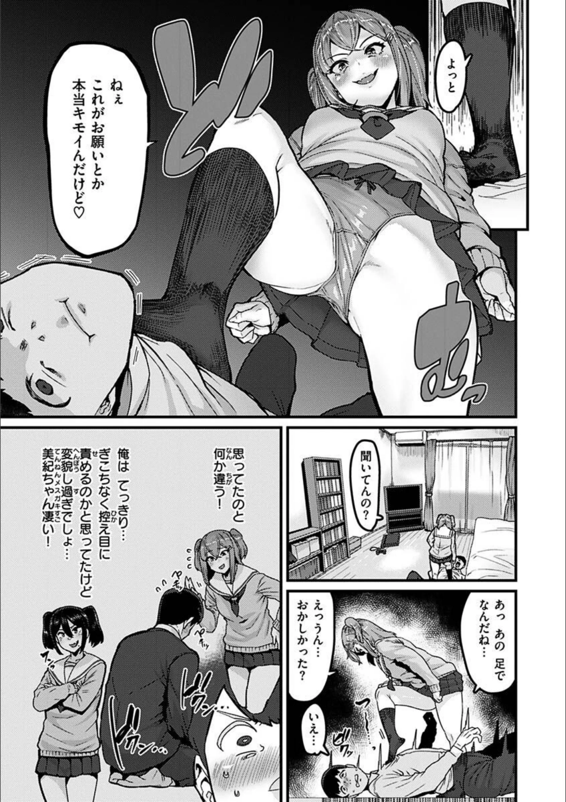 サンプル 19