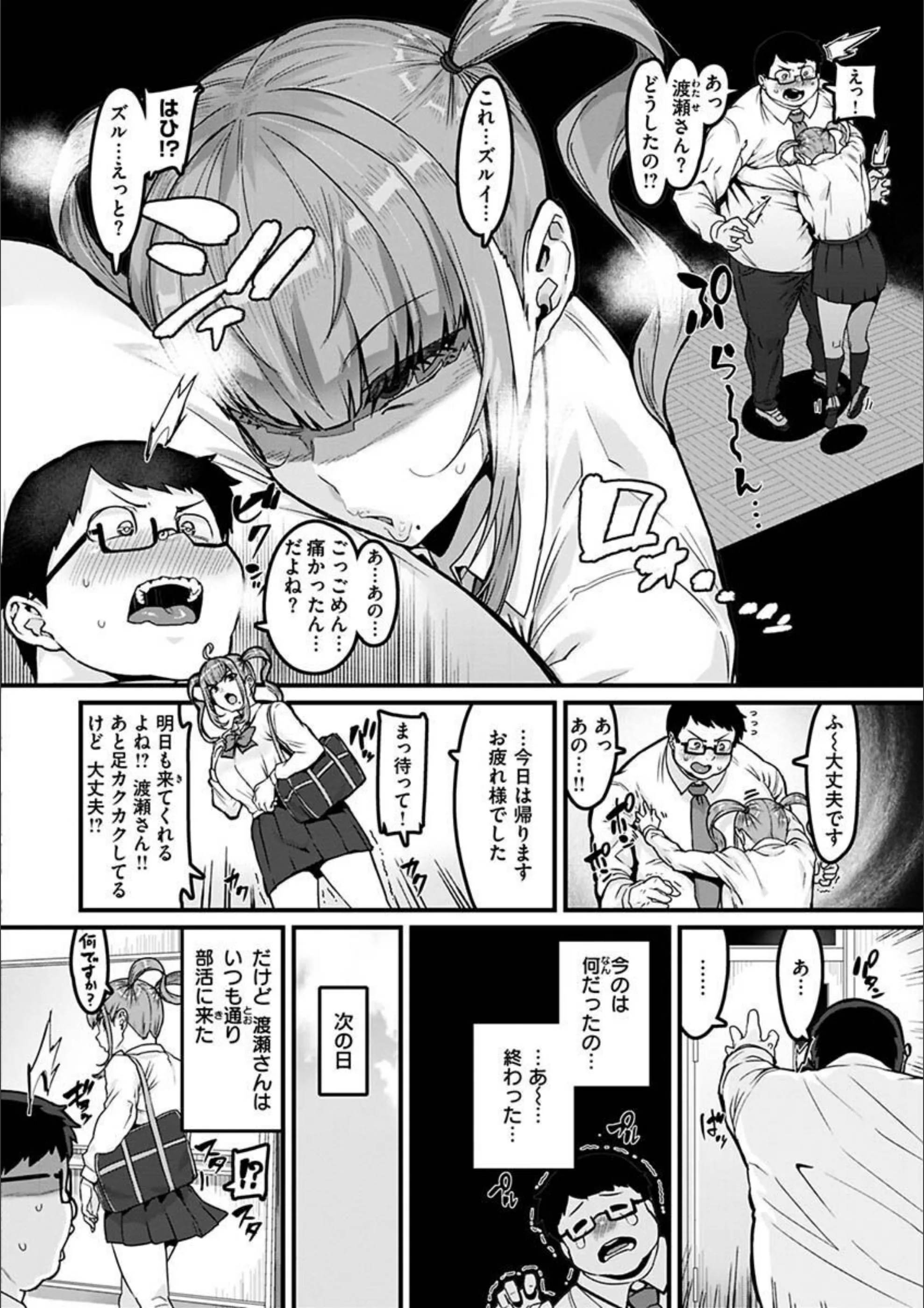 サンプル 24