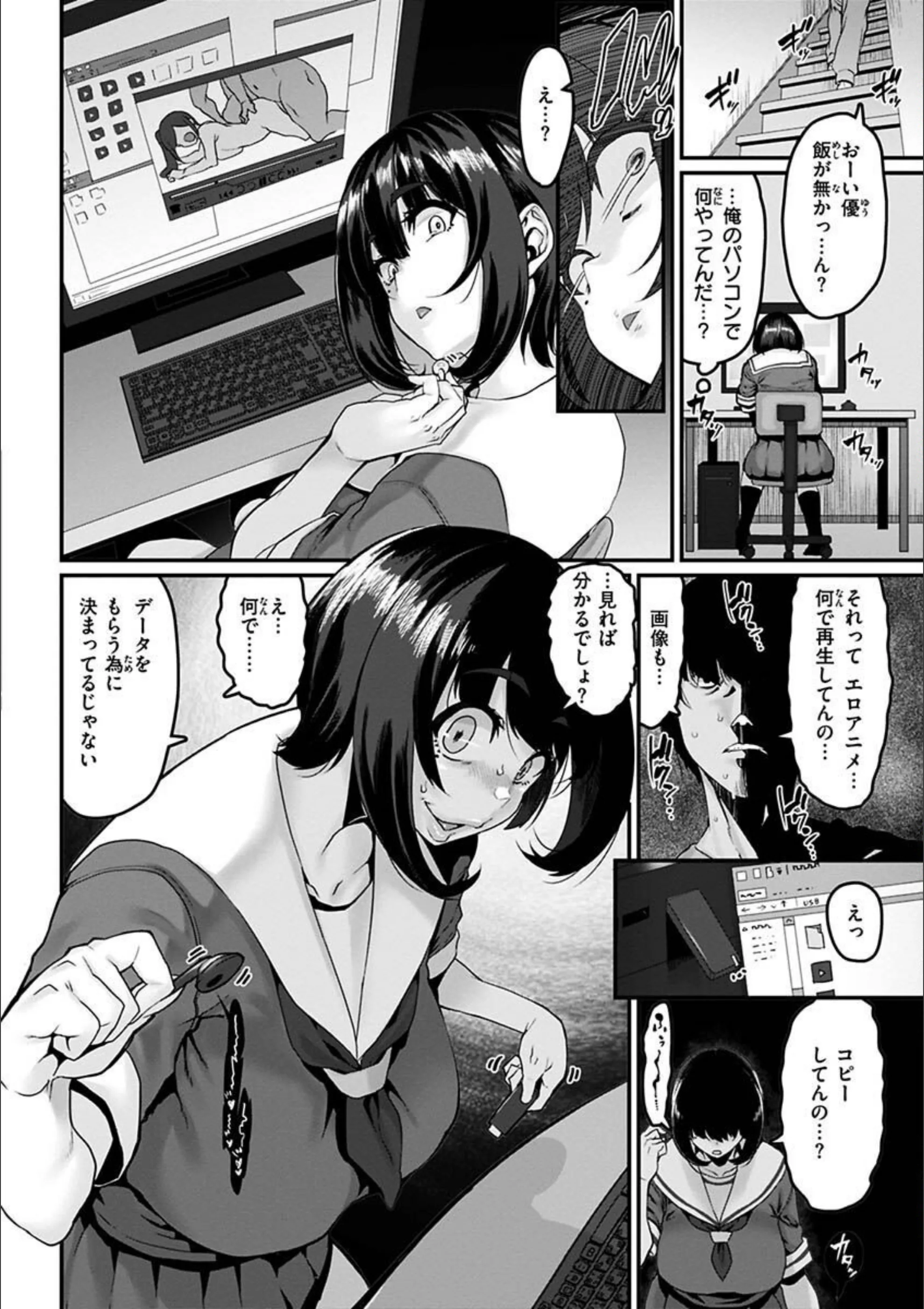 サンプル 29