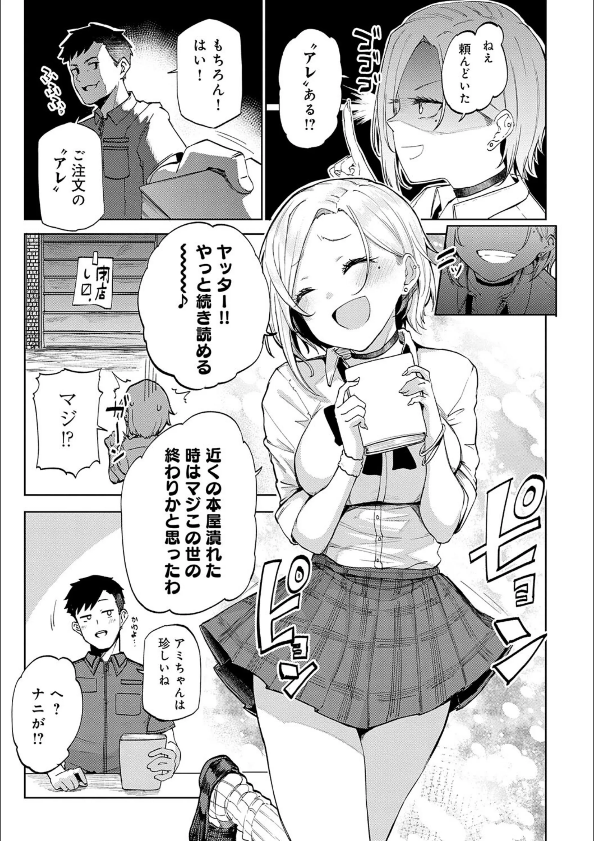 サンプル 5