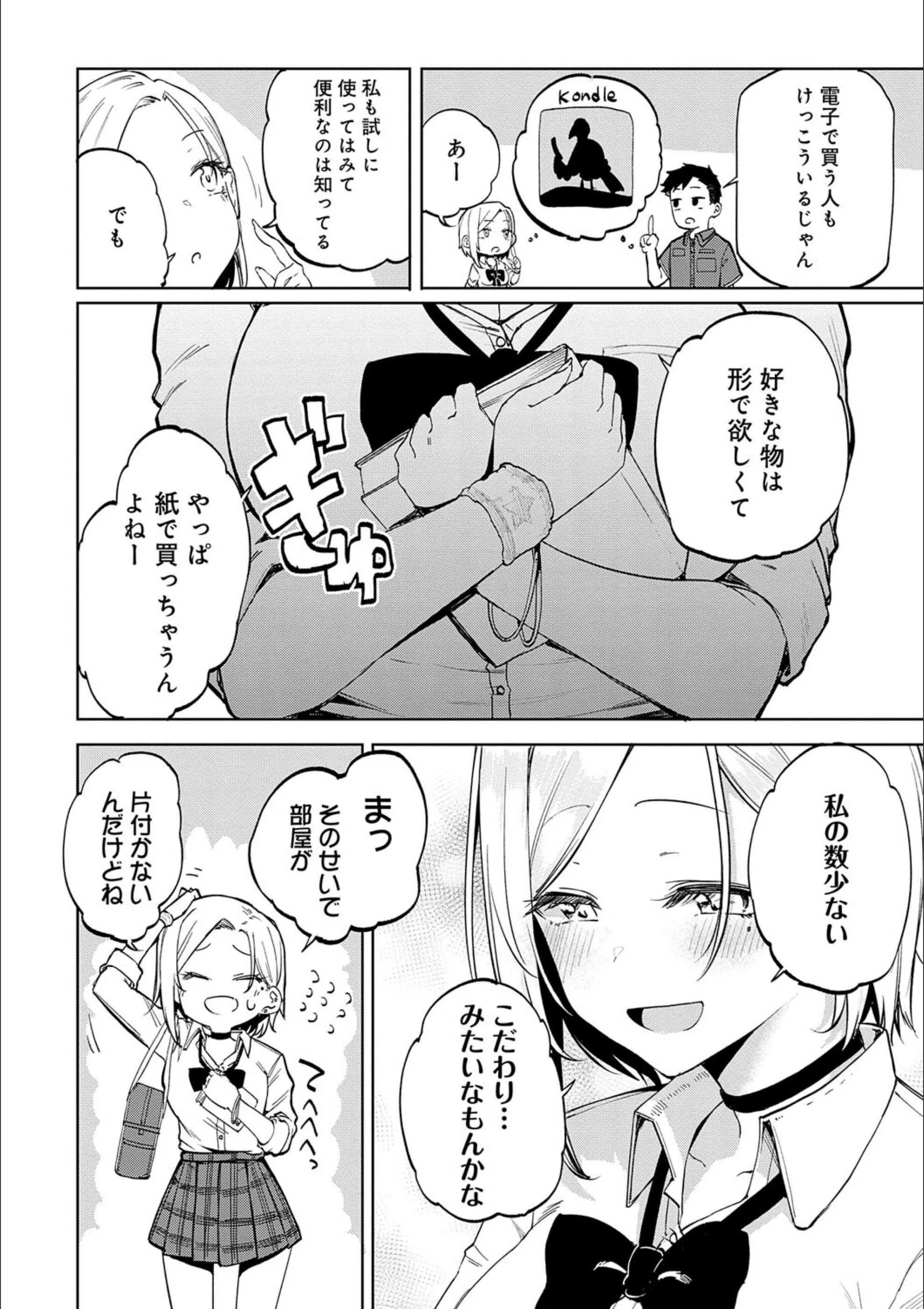サンプル 6