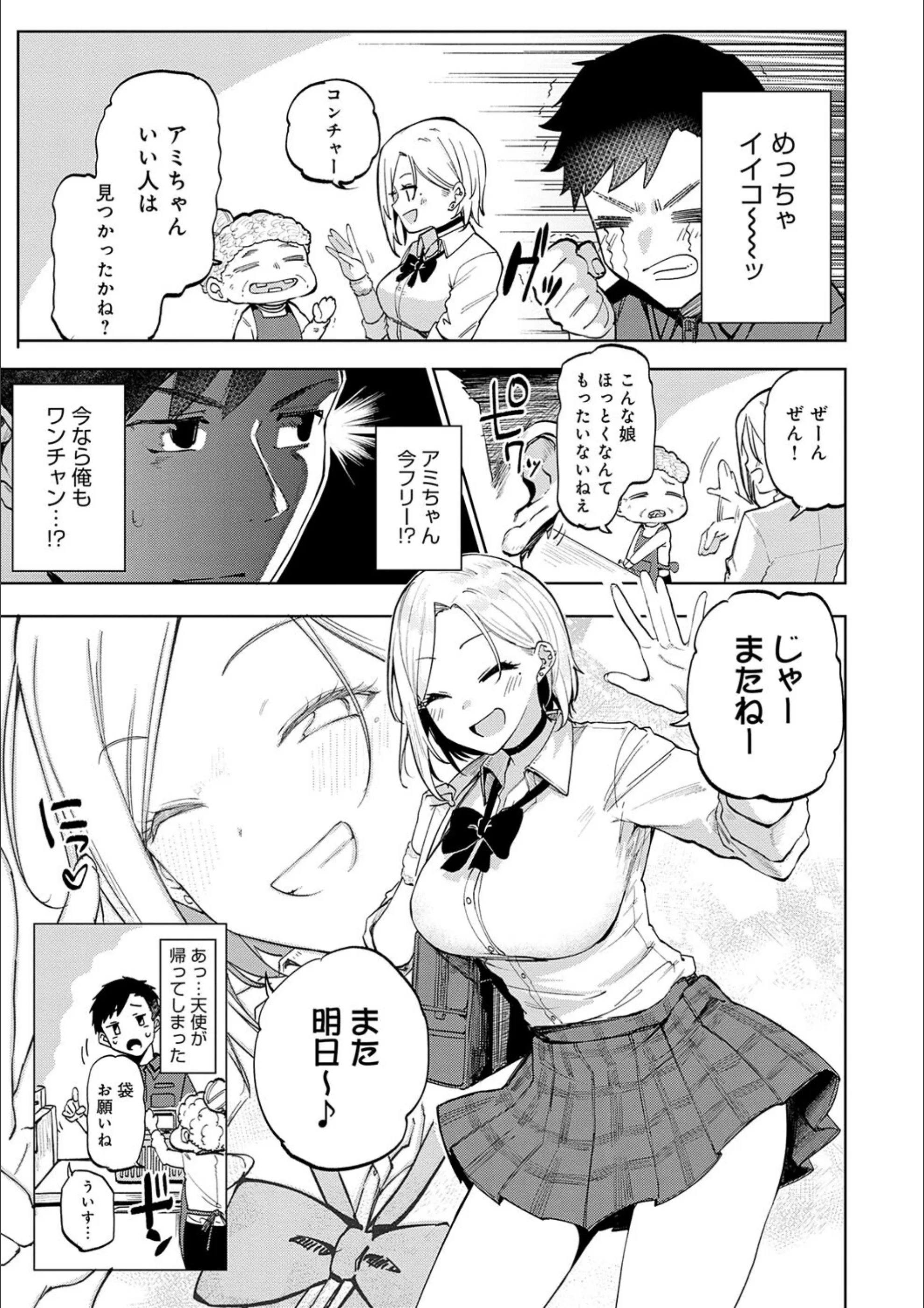 サンプル 6