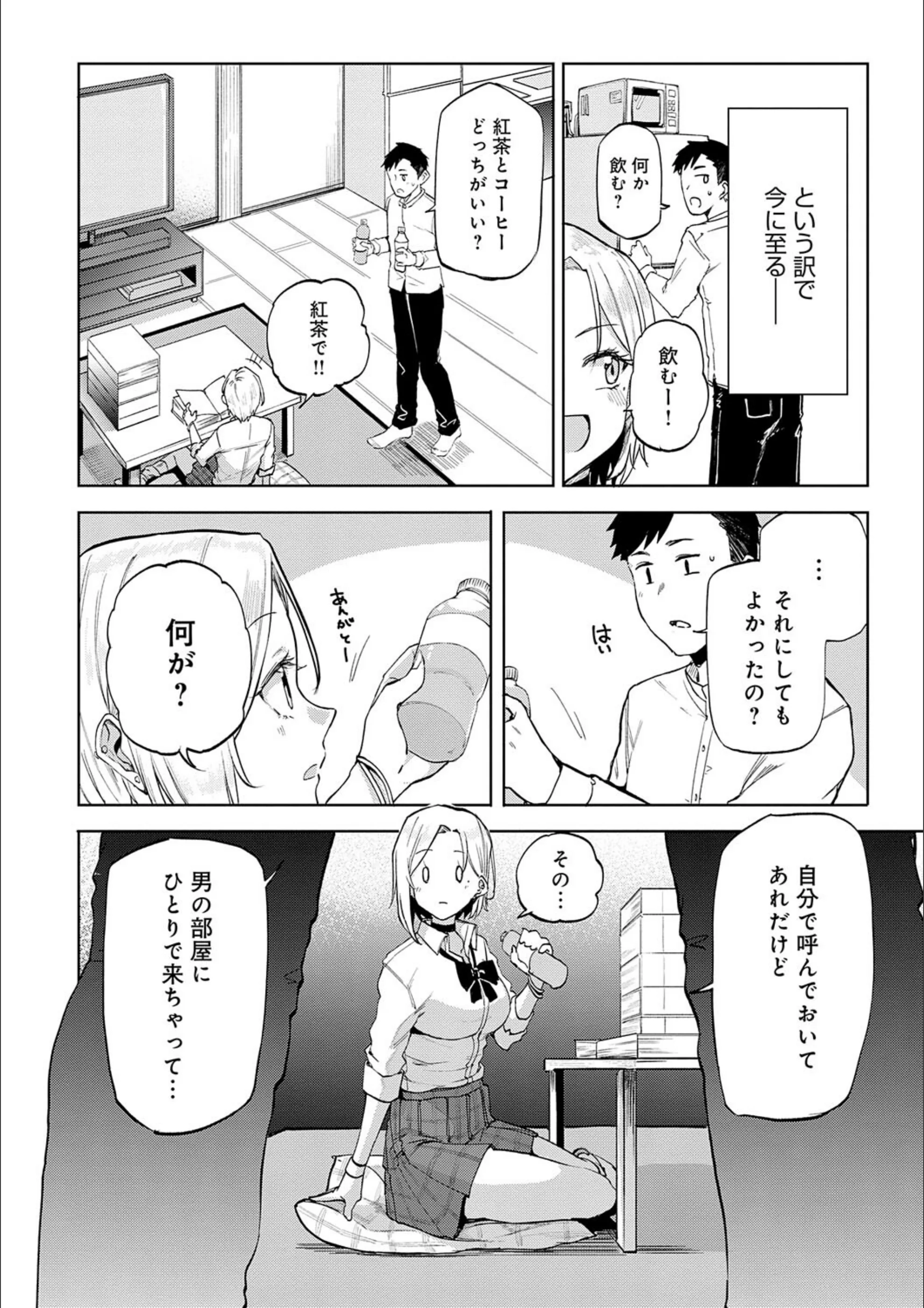 サンプル 9