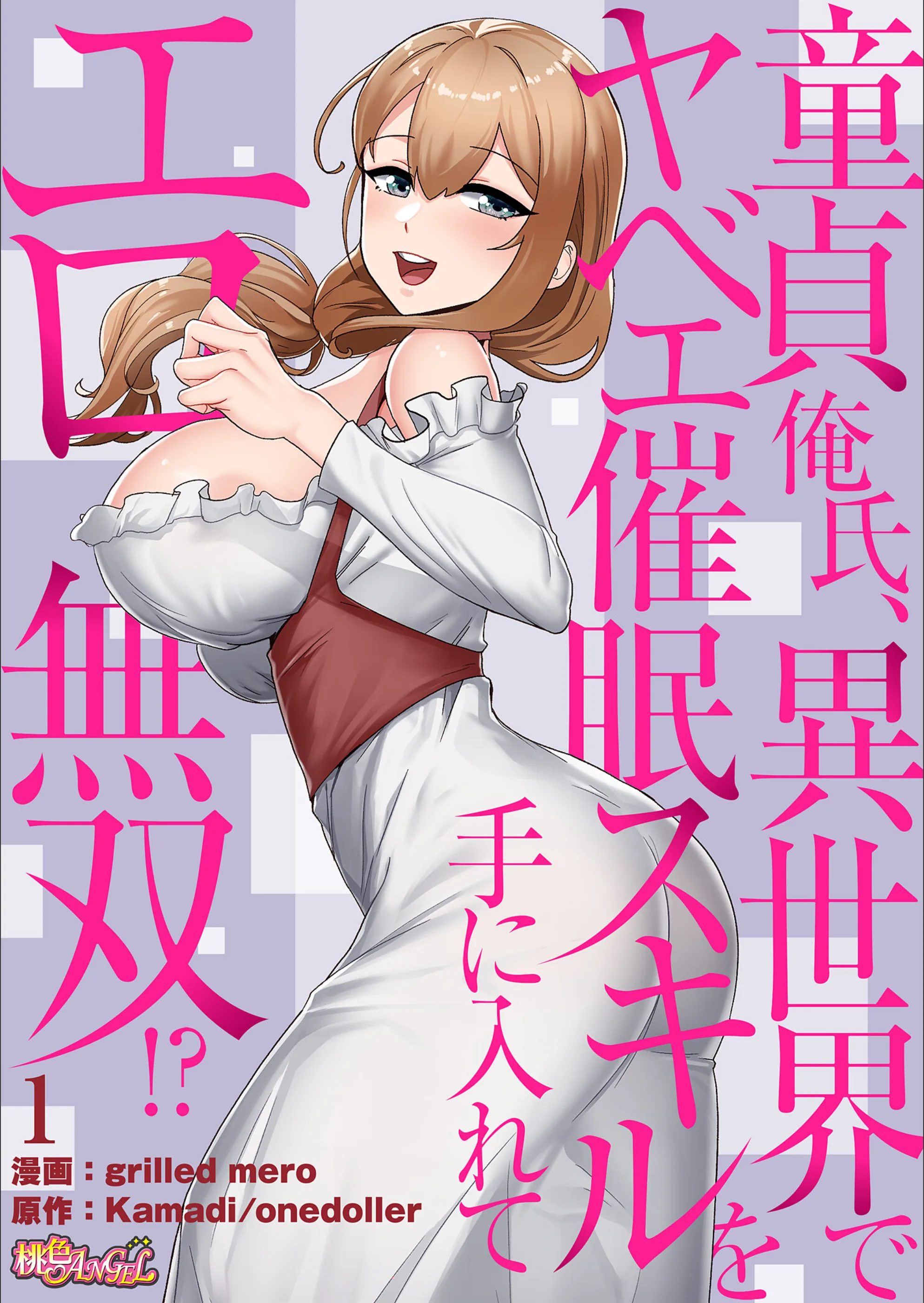サンプル 1