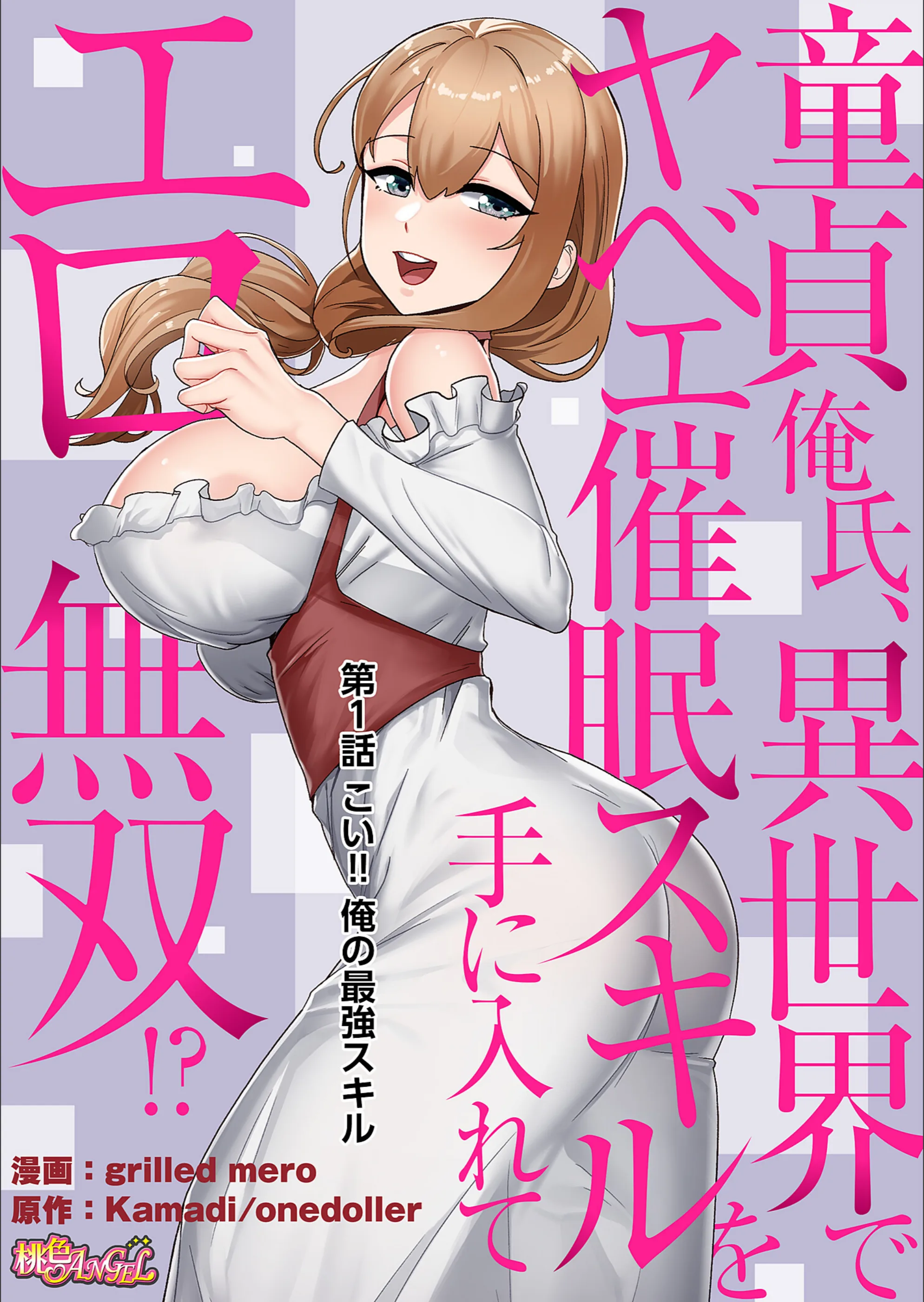 サンプル 2