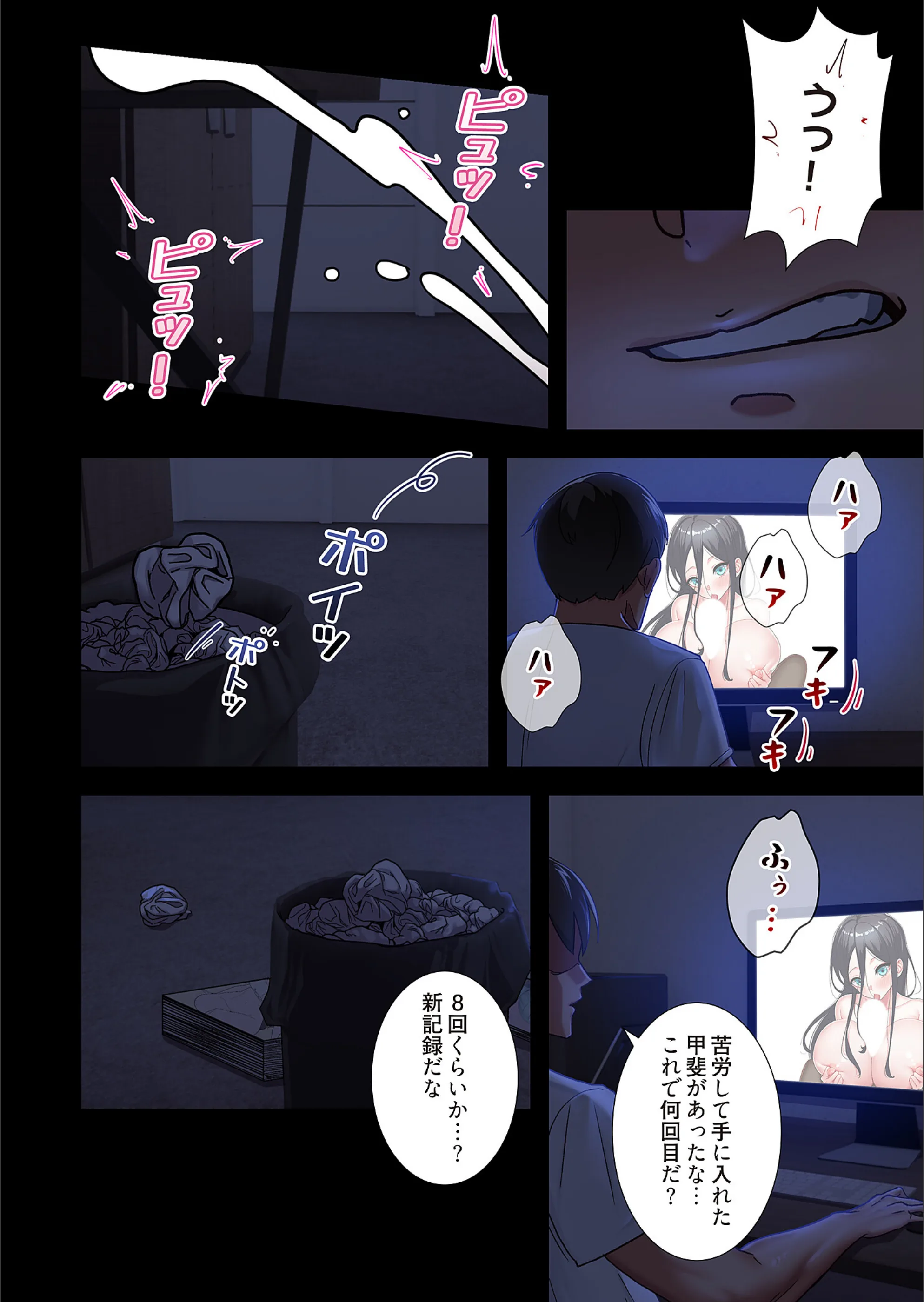サンプル 4