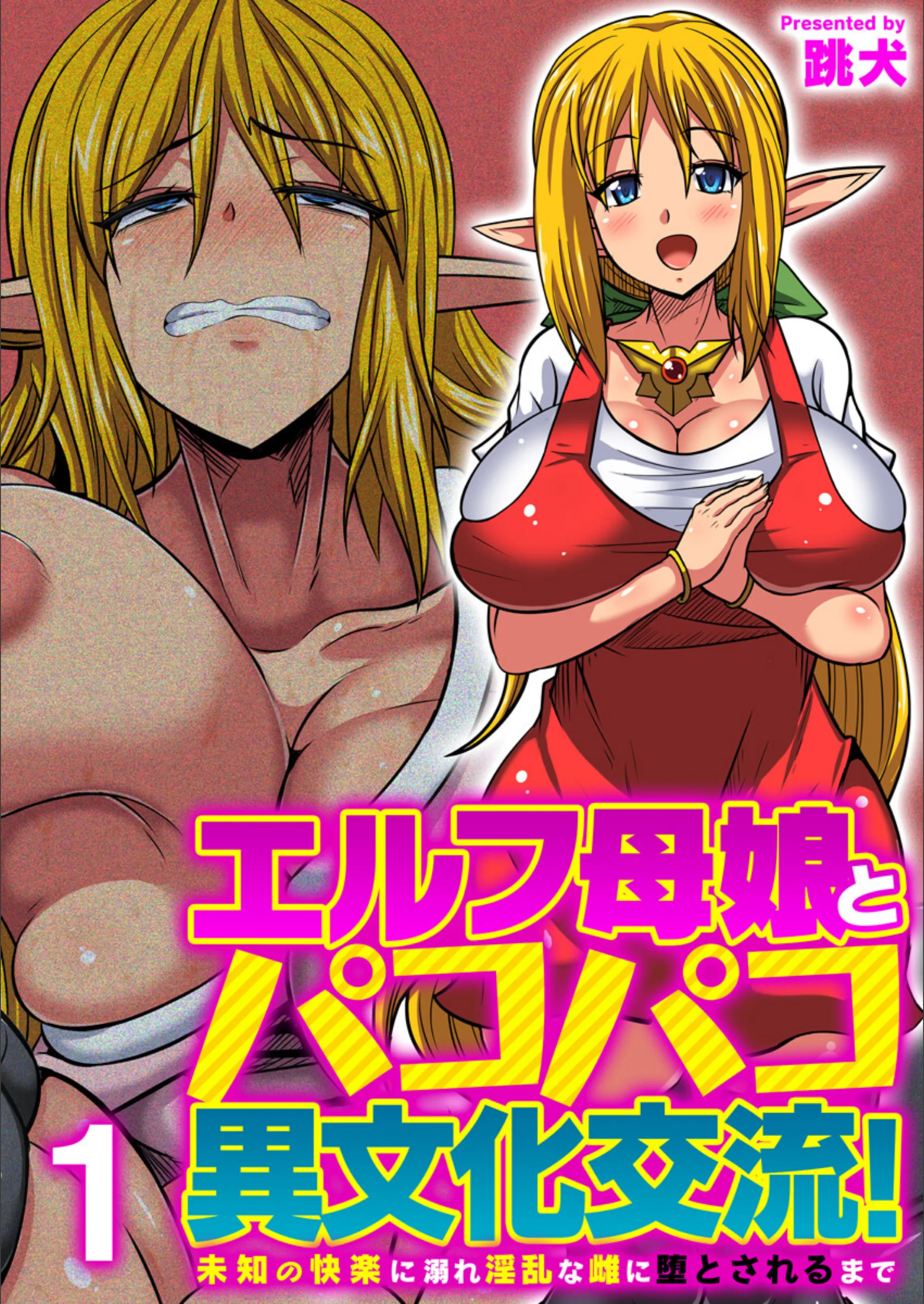 サンプル 1