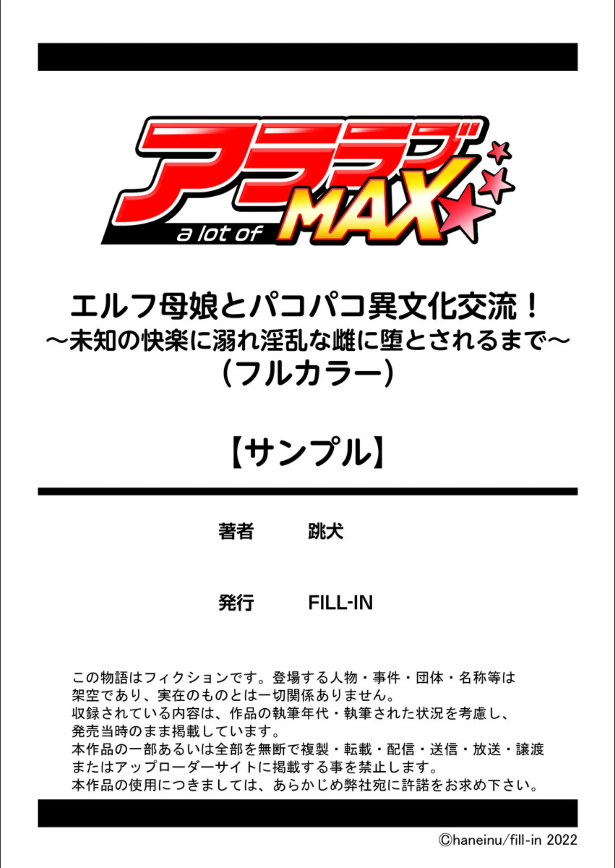 サンプル 8