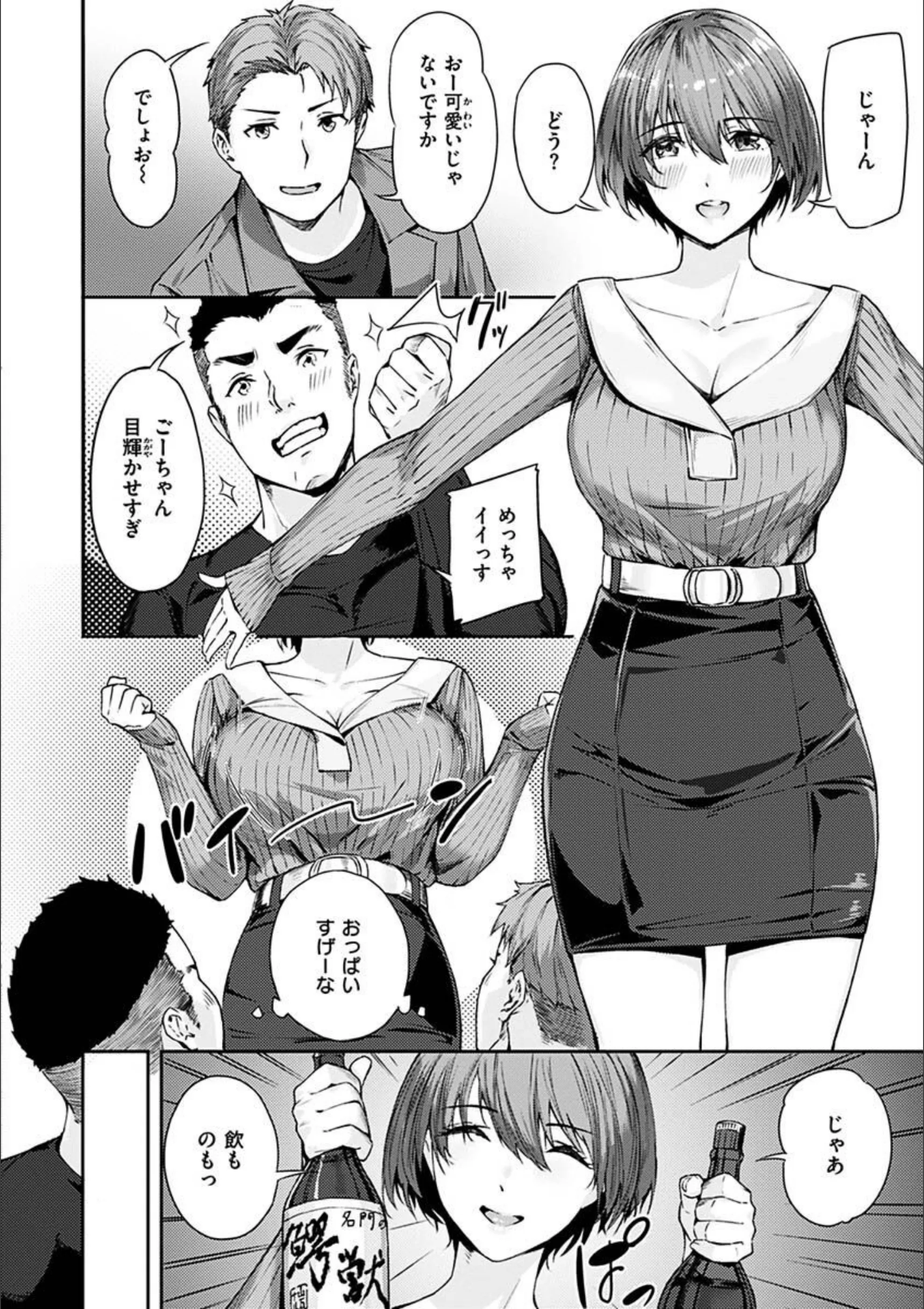 サンプル 8