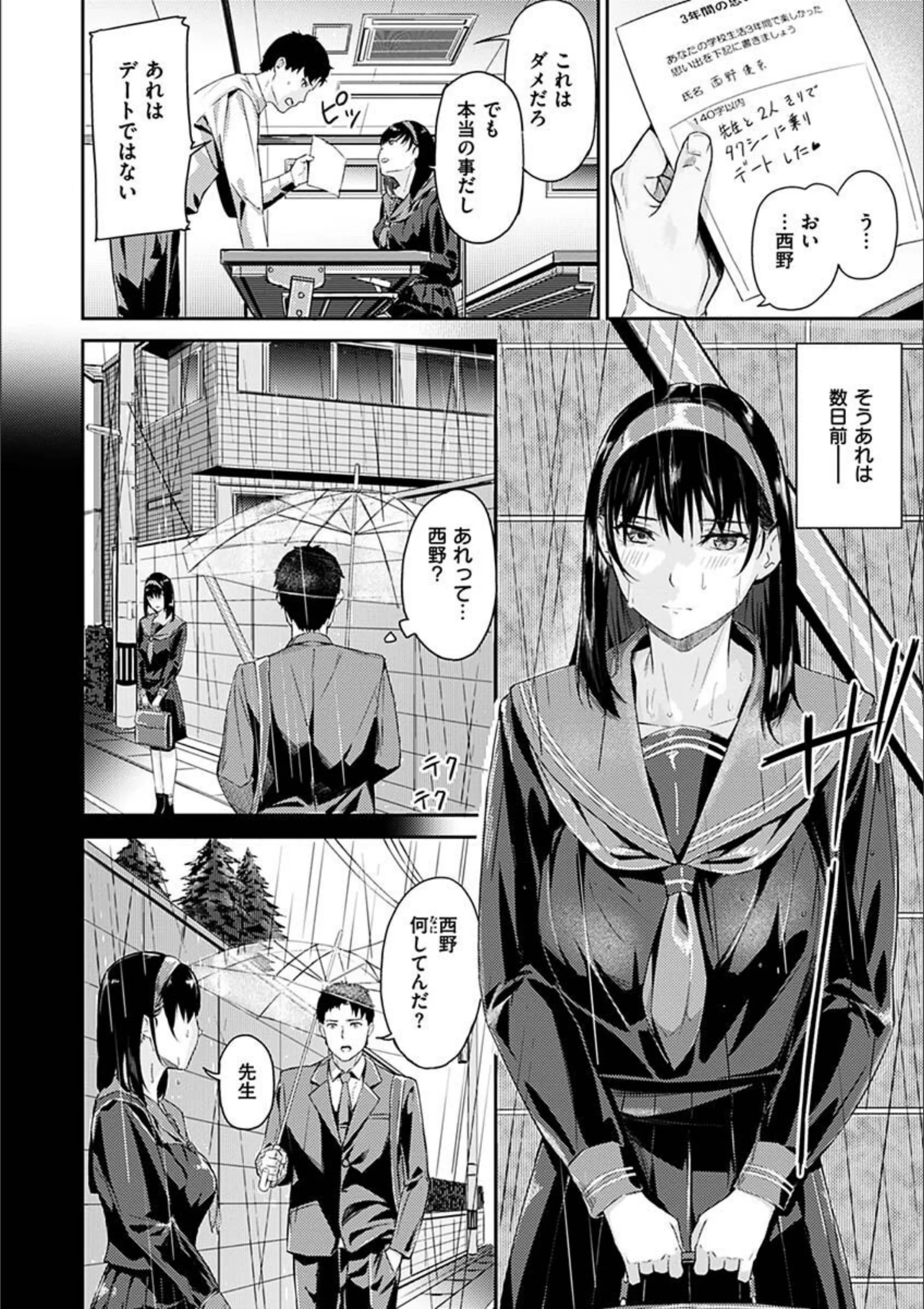 サンプル 21