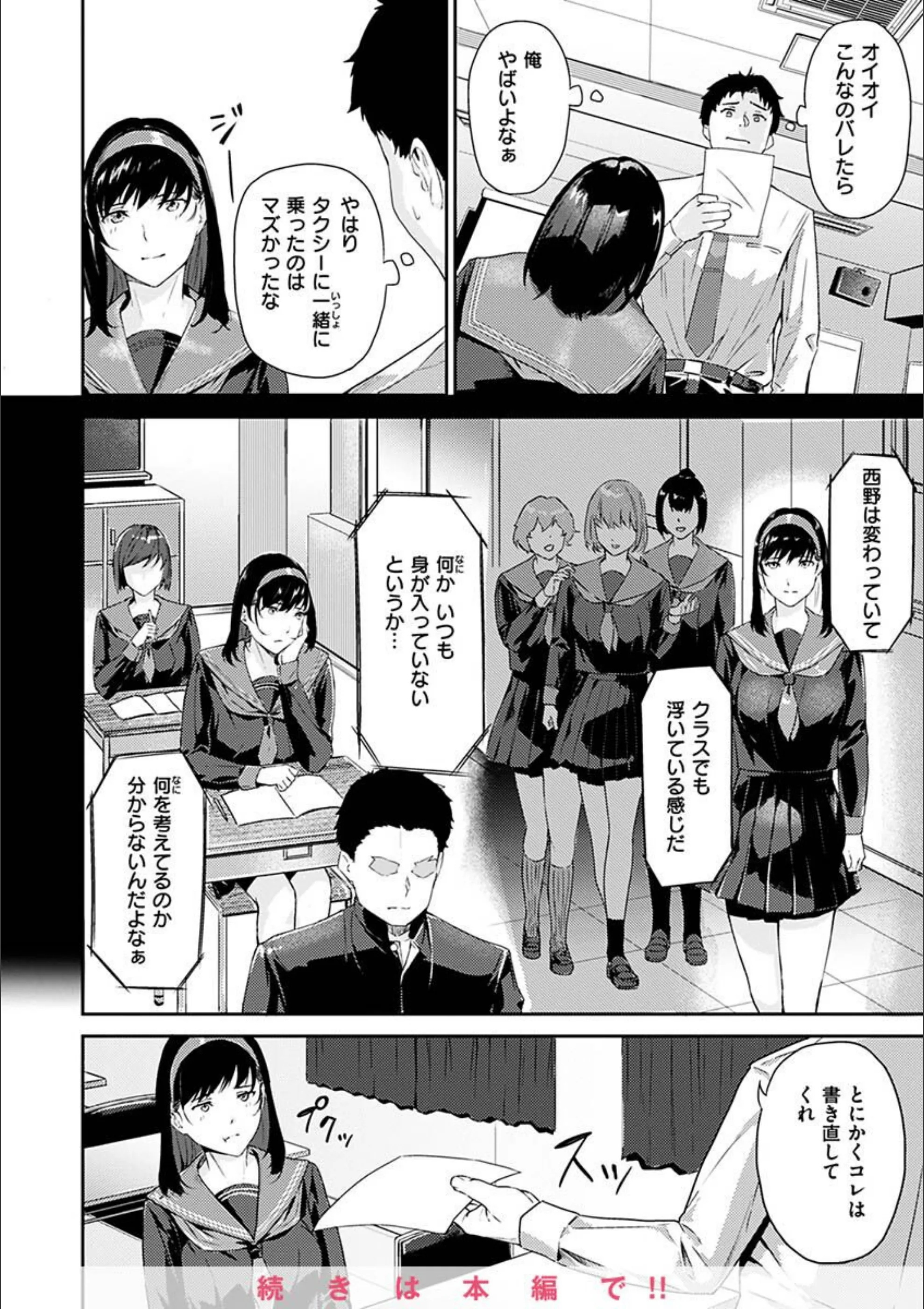 サンプル 23