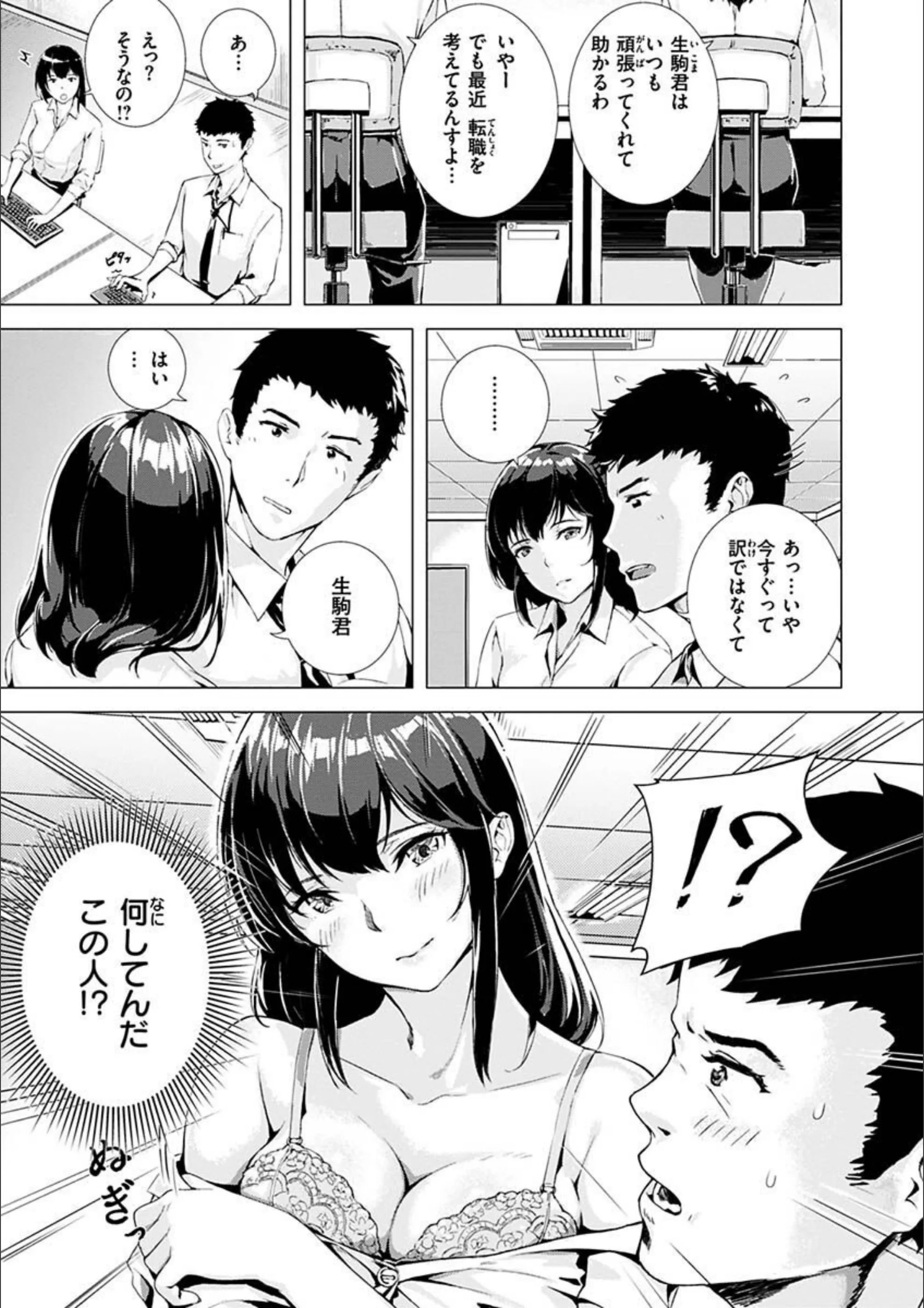 サンプル 30