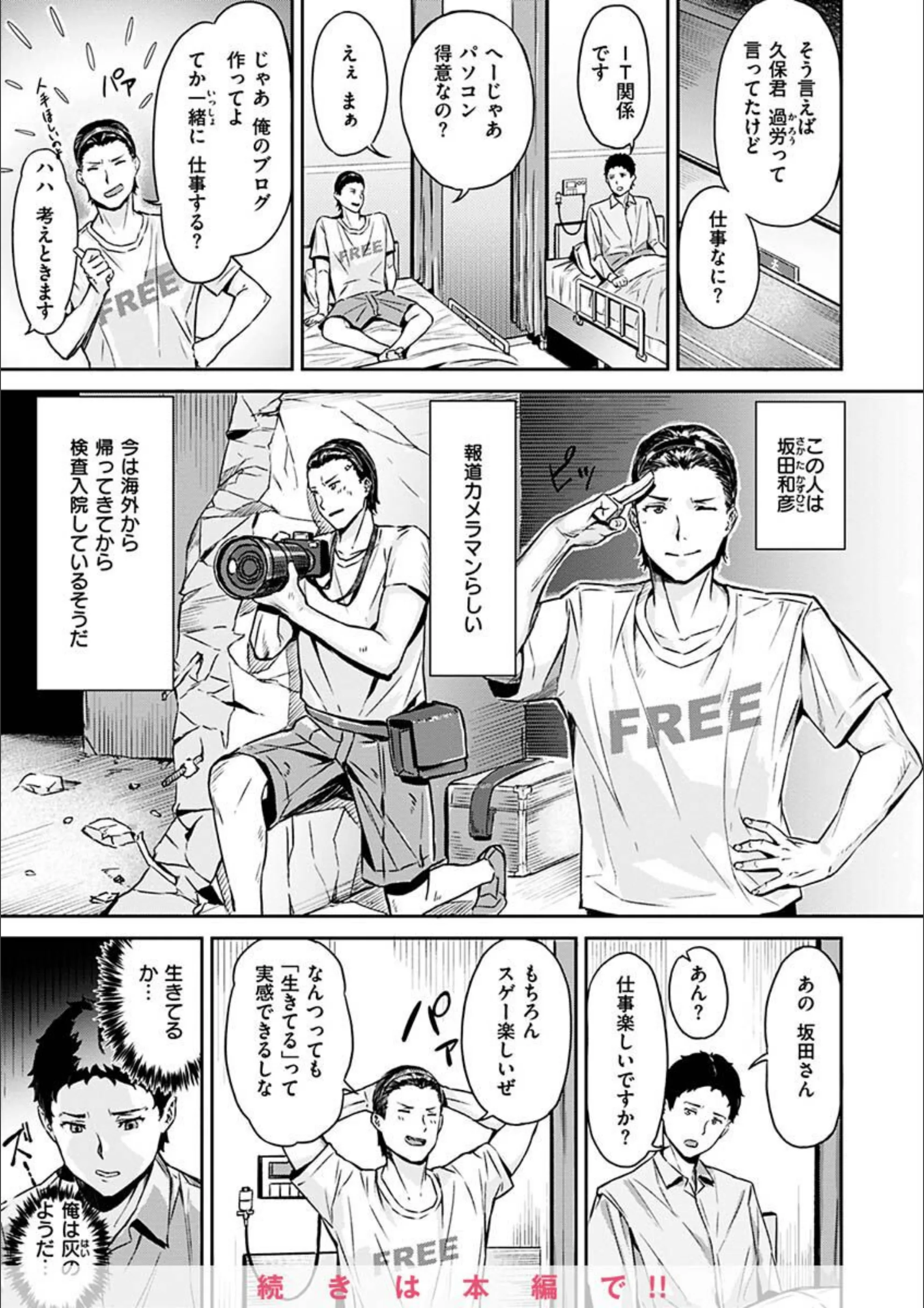 サンプル 34