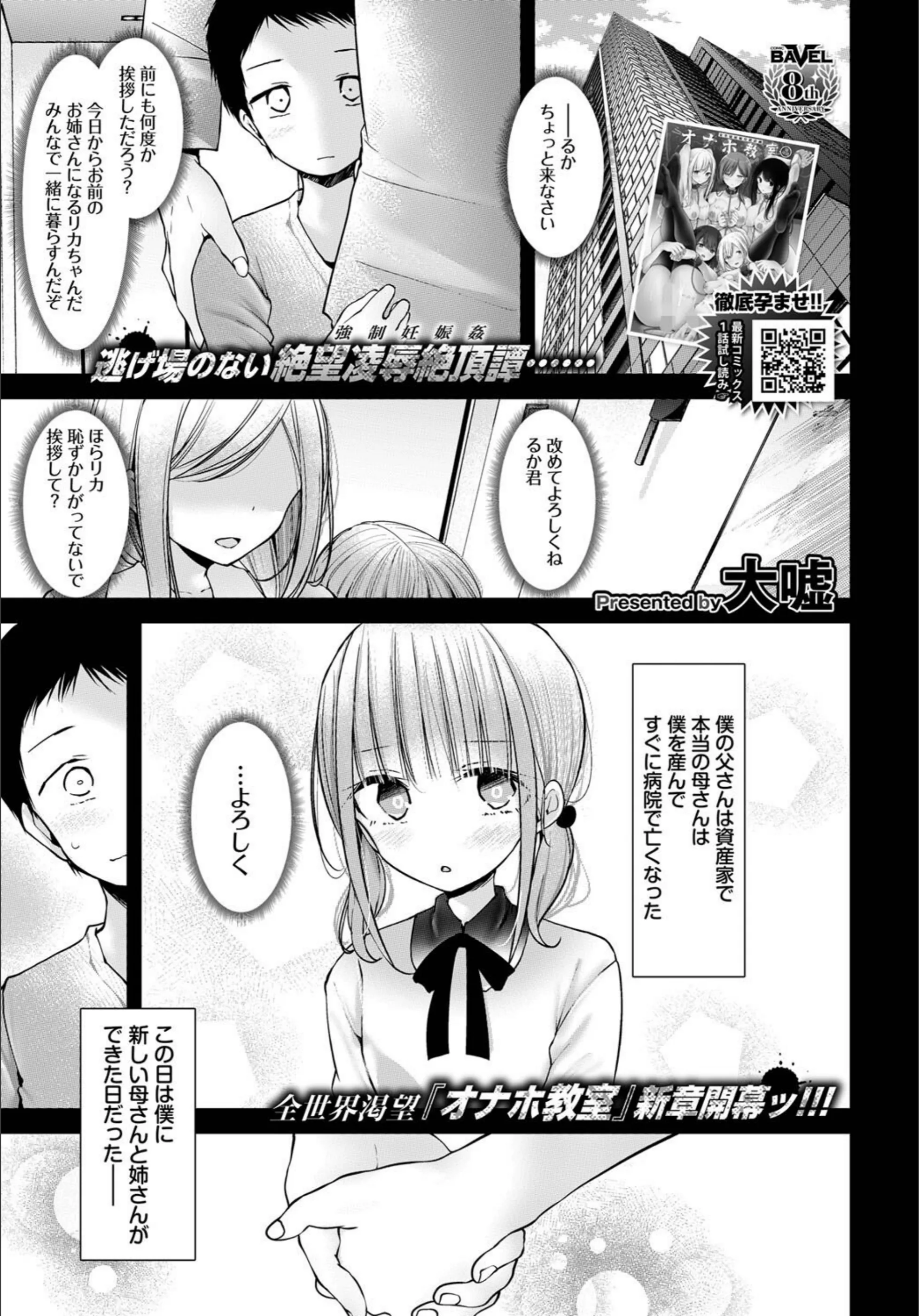 サンプル 2