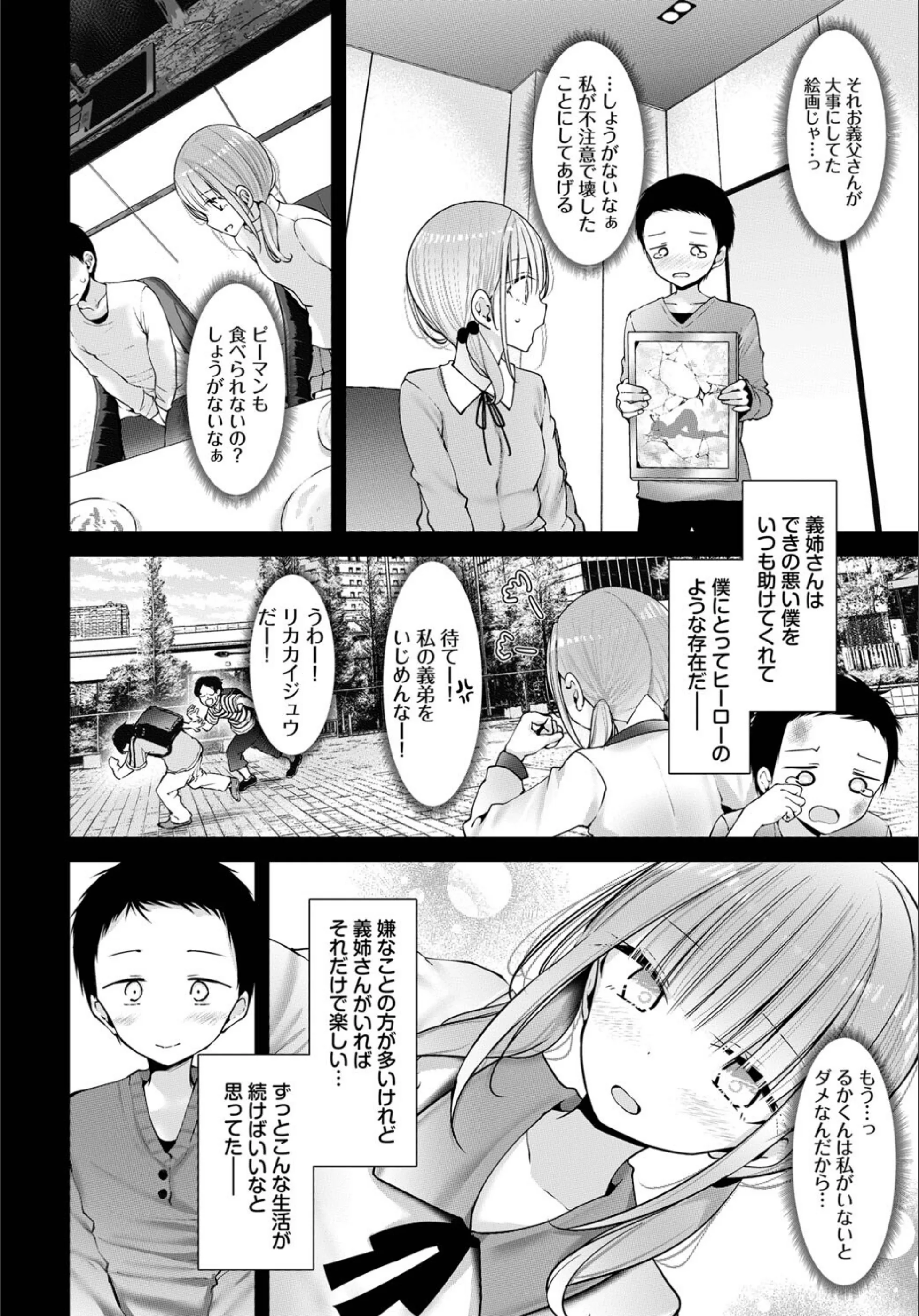 サンプル 3