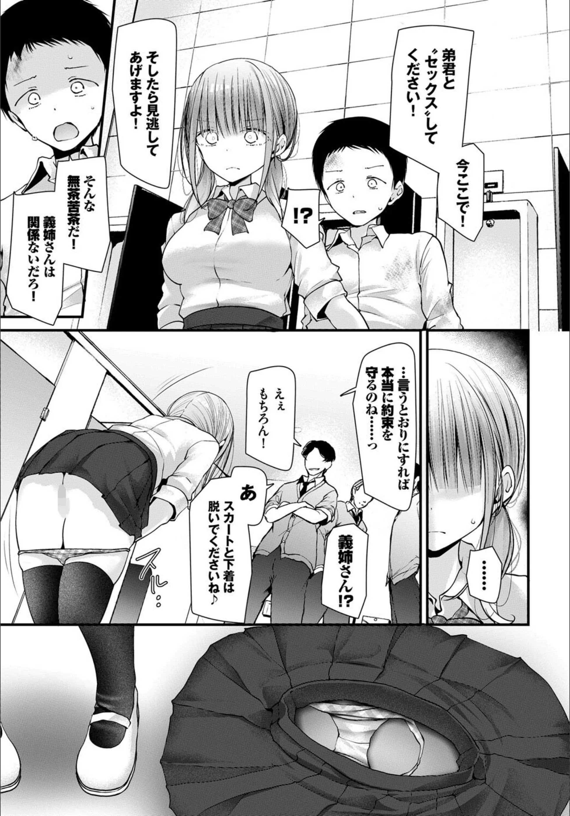 サンプル 5