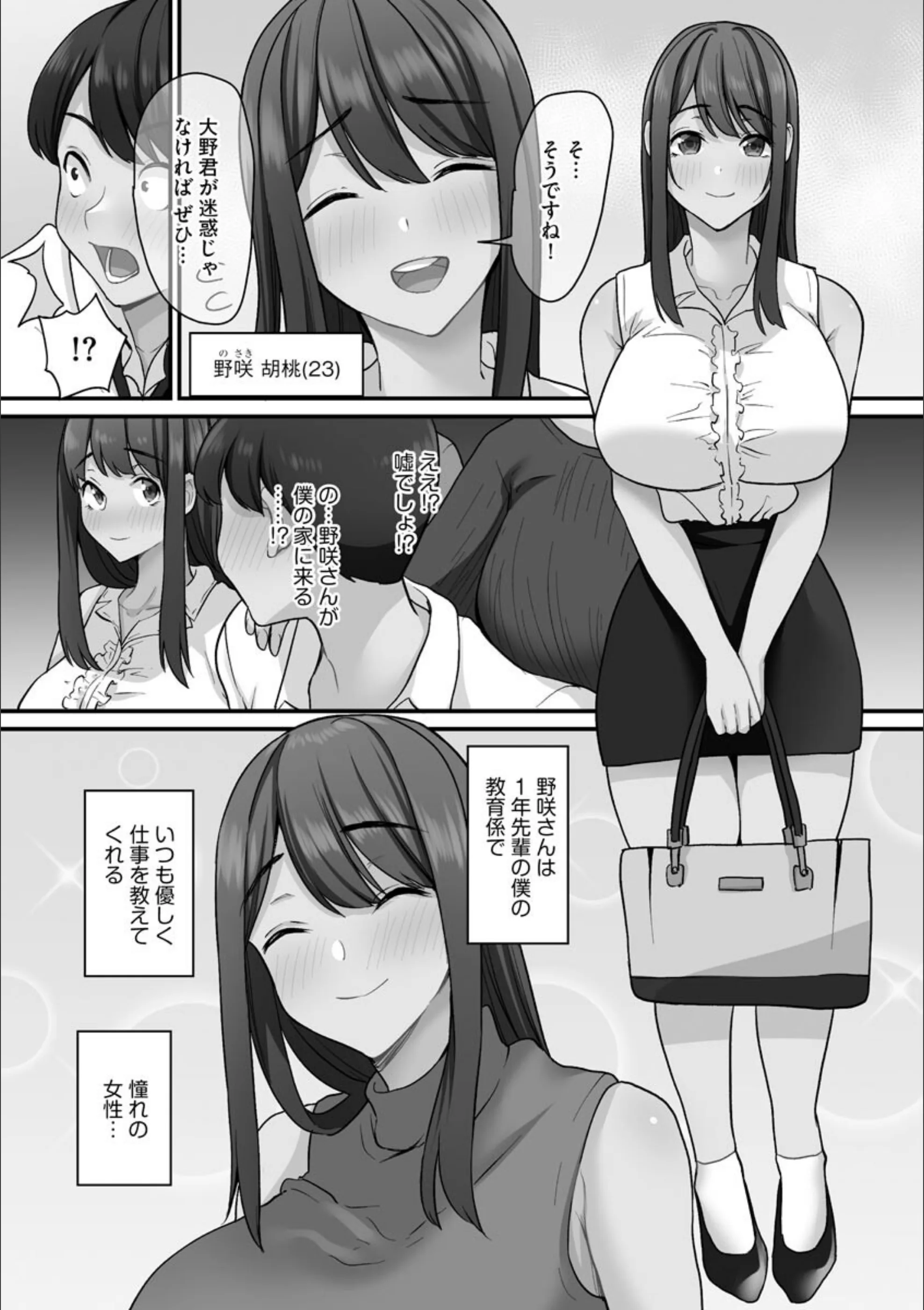 サンプル 6