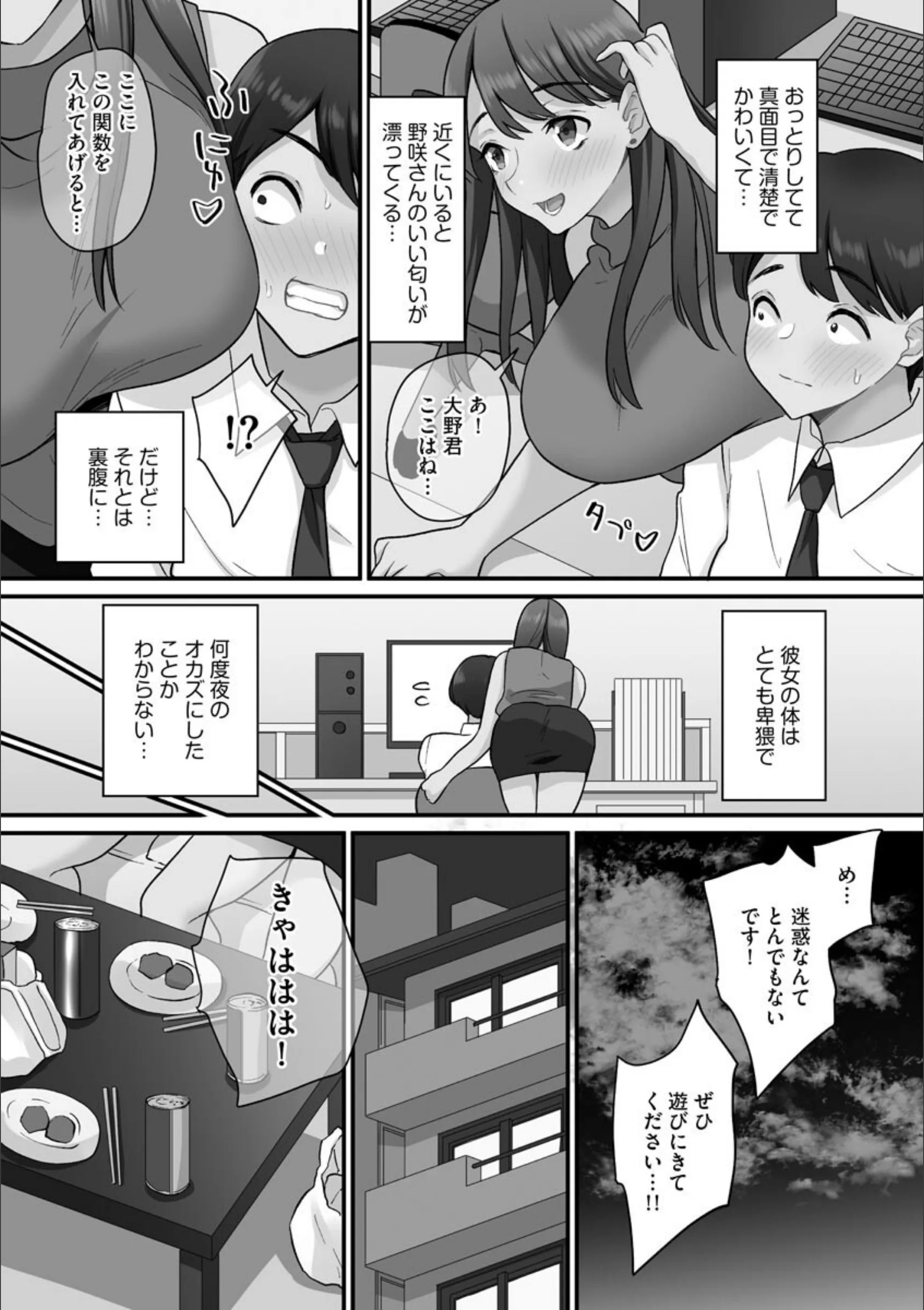 サンプル 7