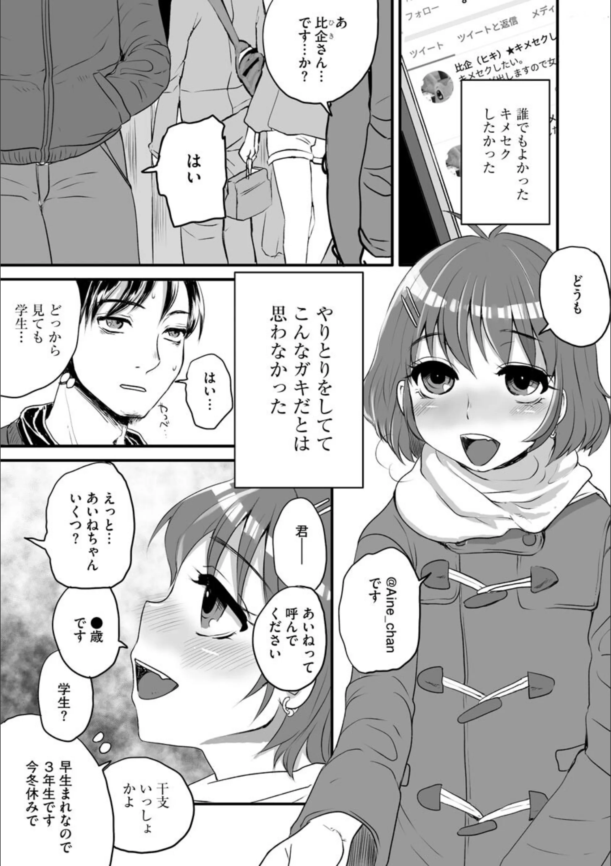 サンプル 4