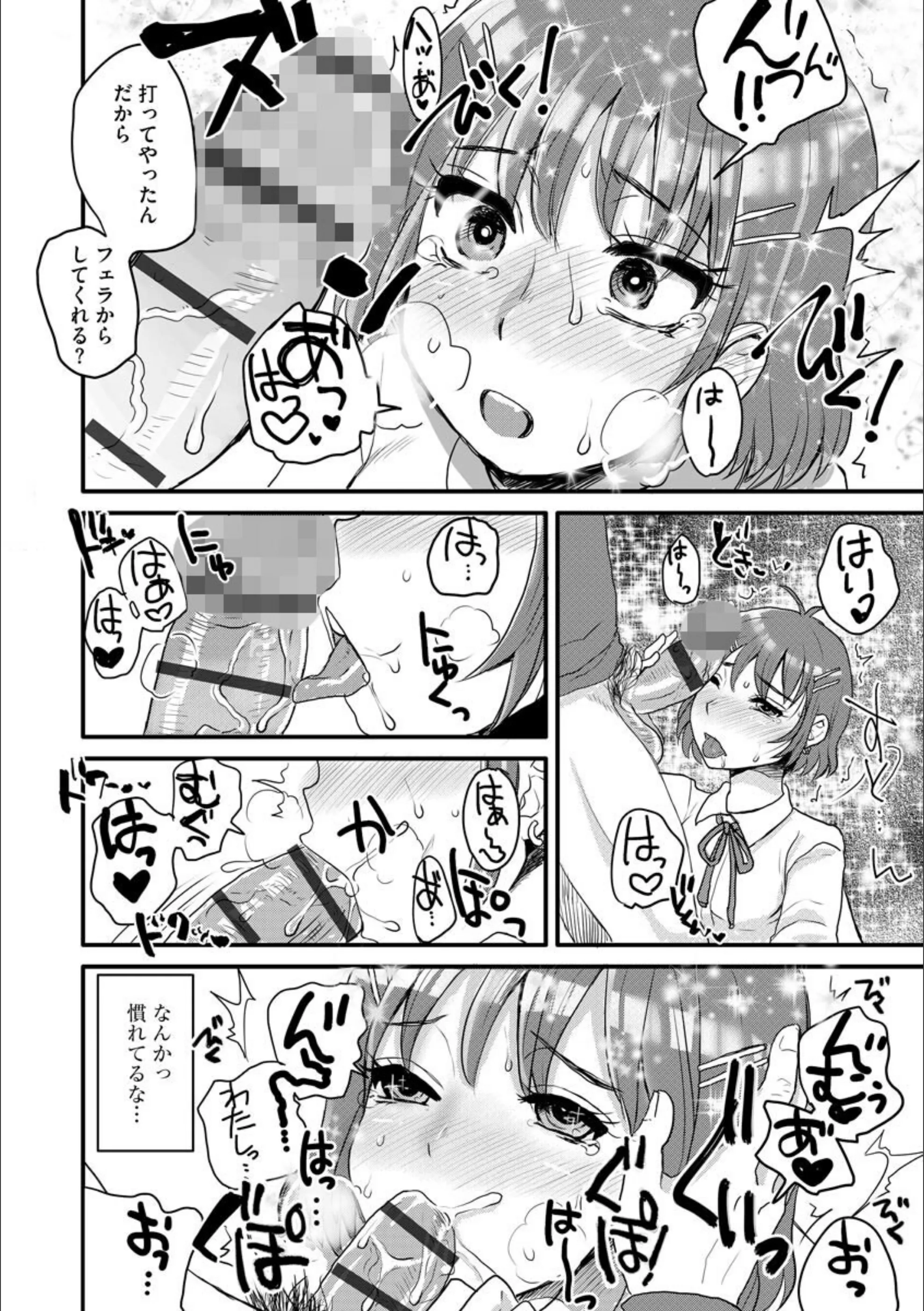 サンプル 7