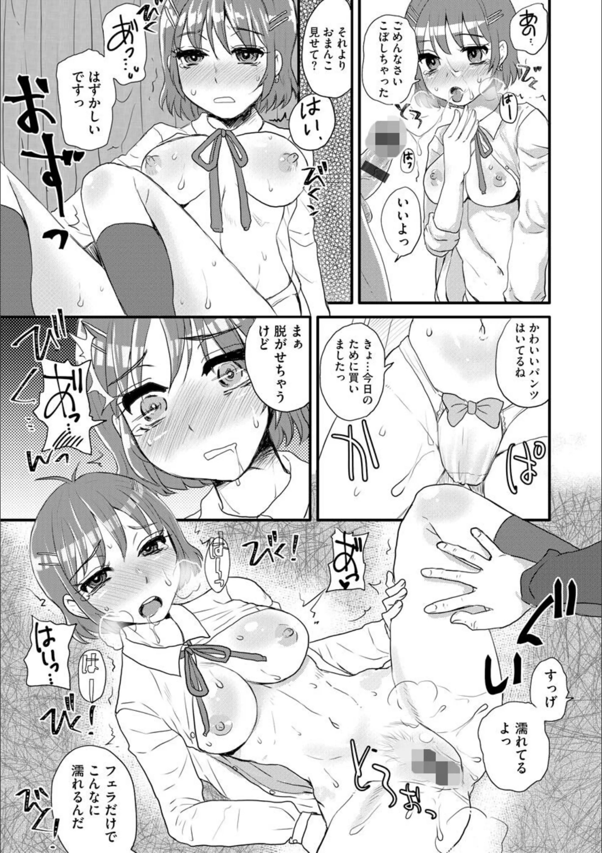 サンプル 9