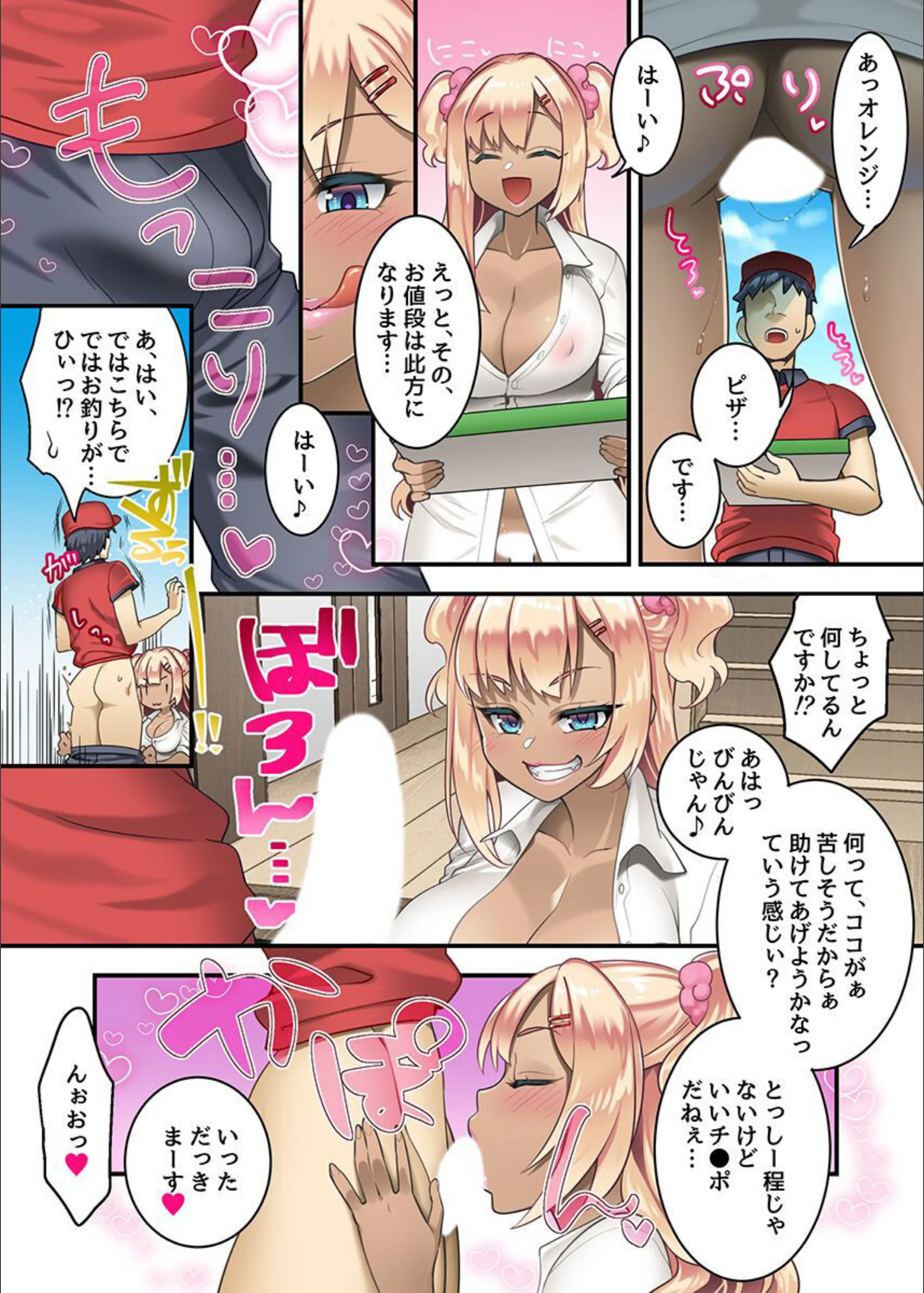 サンプル 7