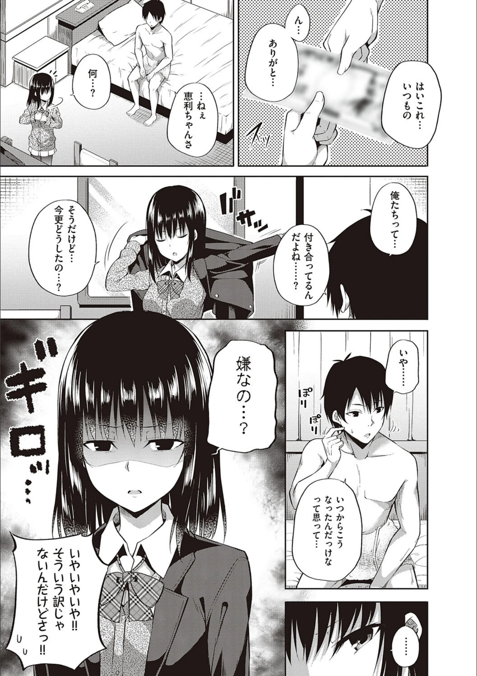 サンプル 4