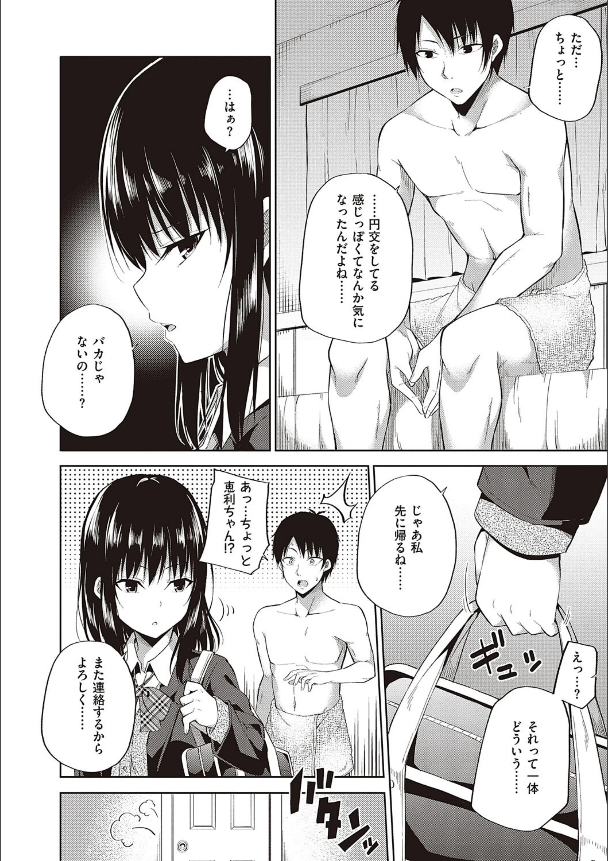 サンプル 5
