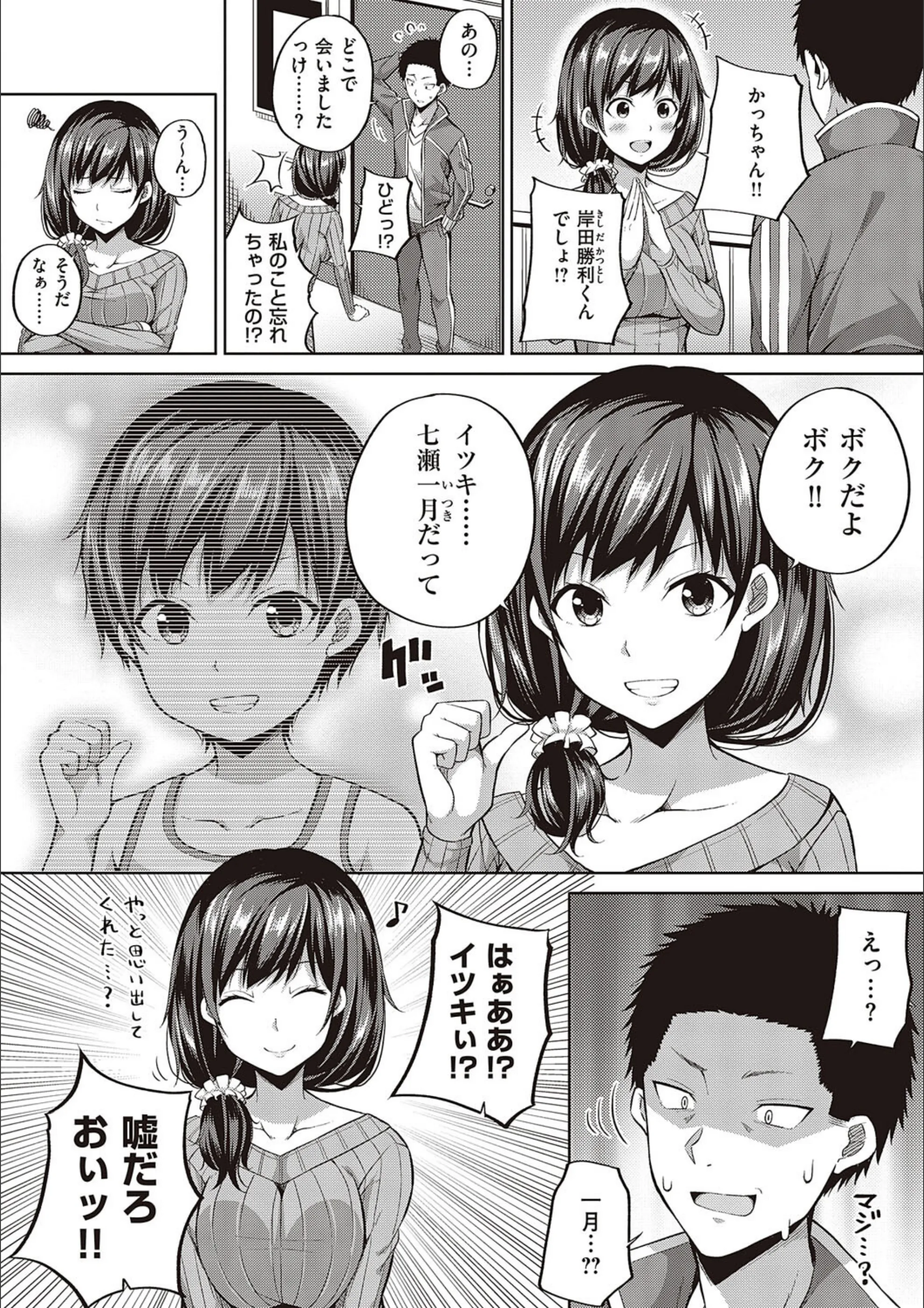 サンプル 6