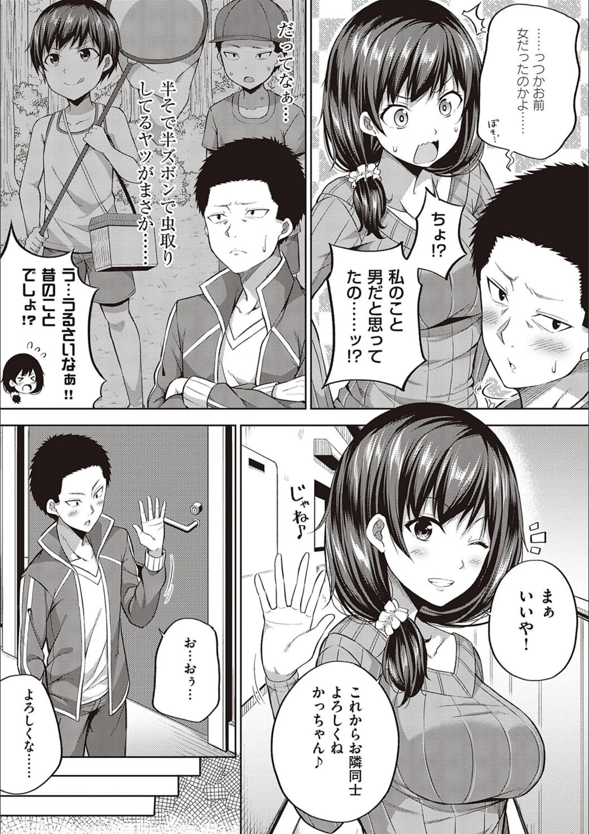 サンプル 7