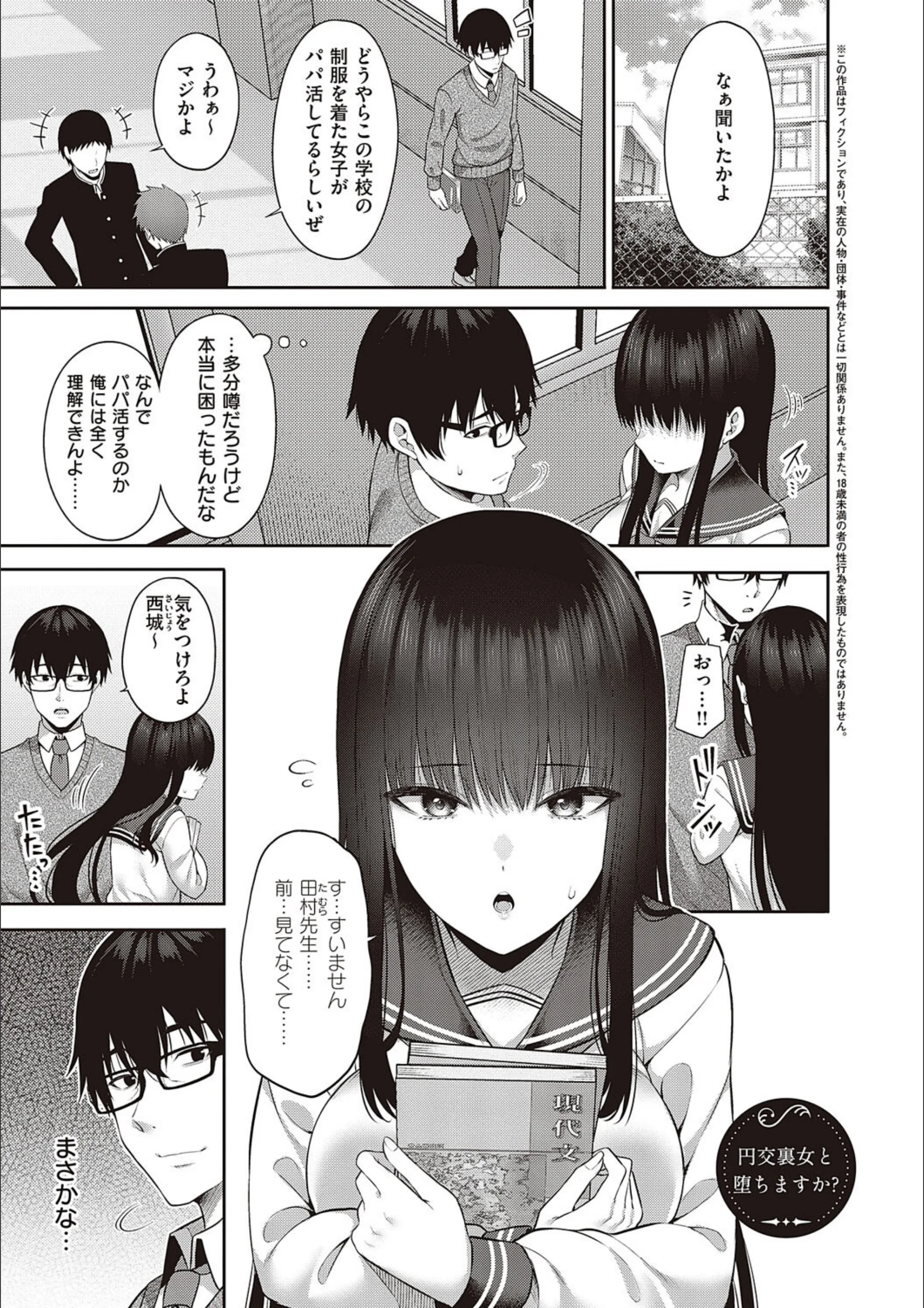 サンプル 16