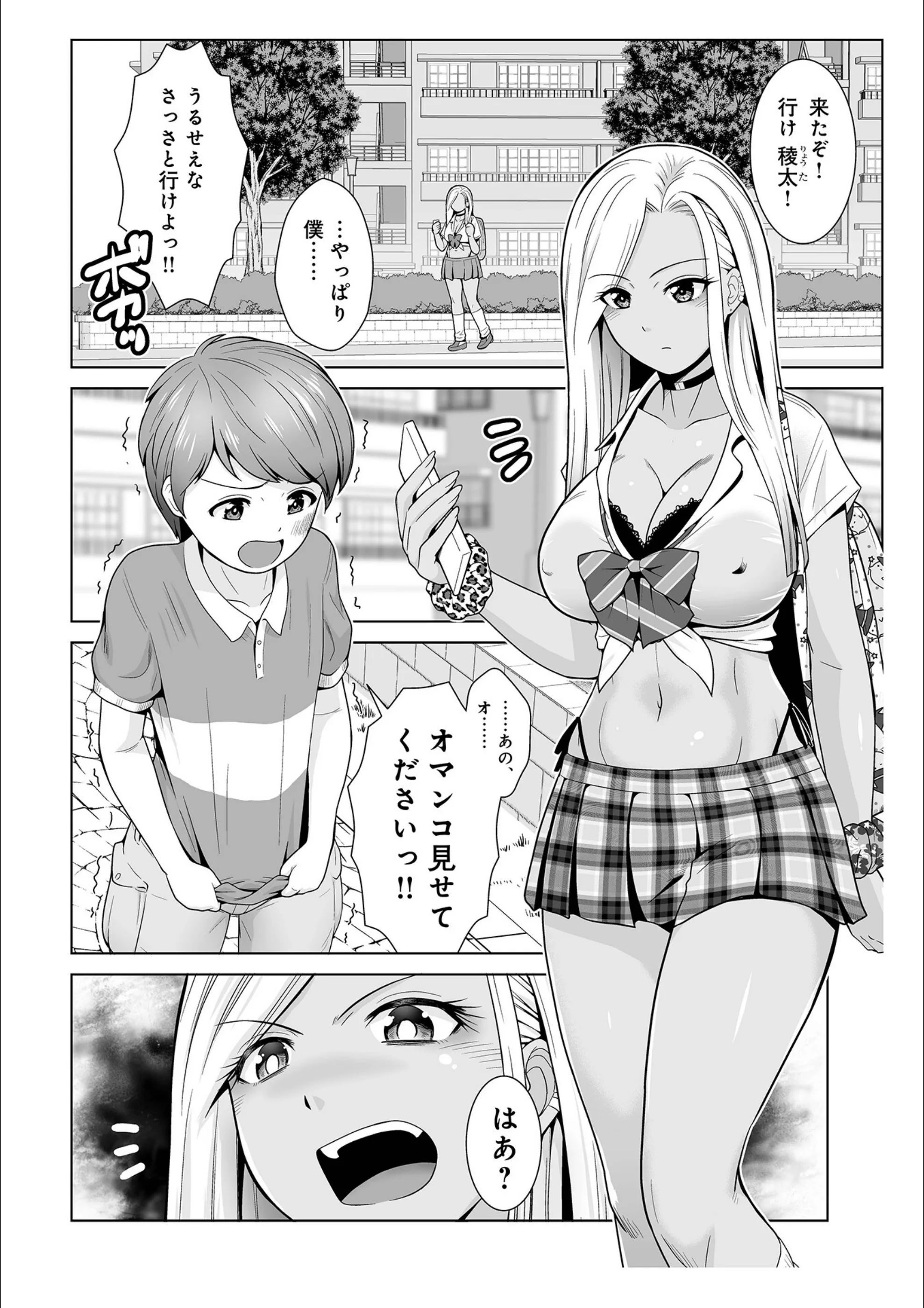 サンプル 2