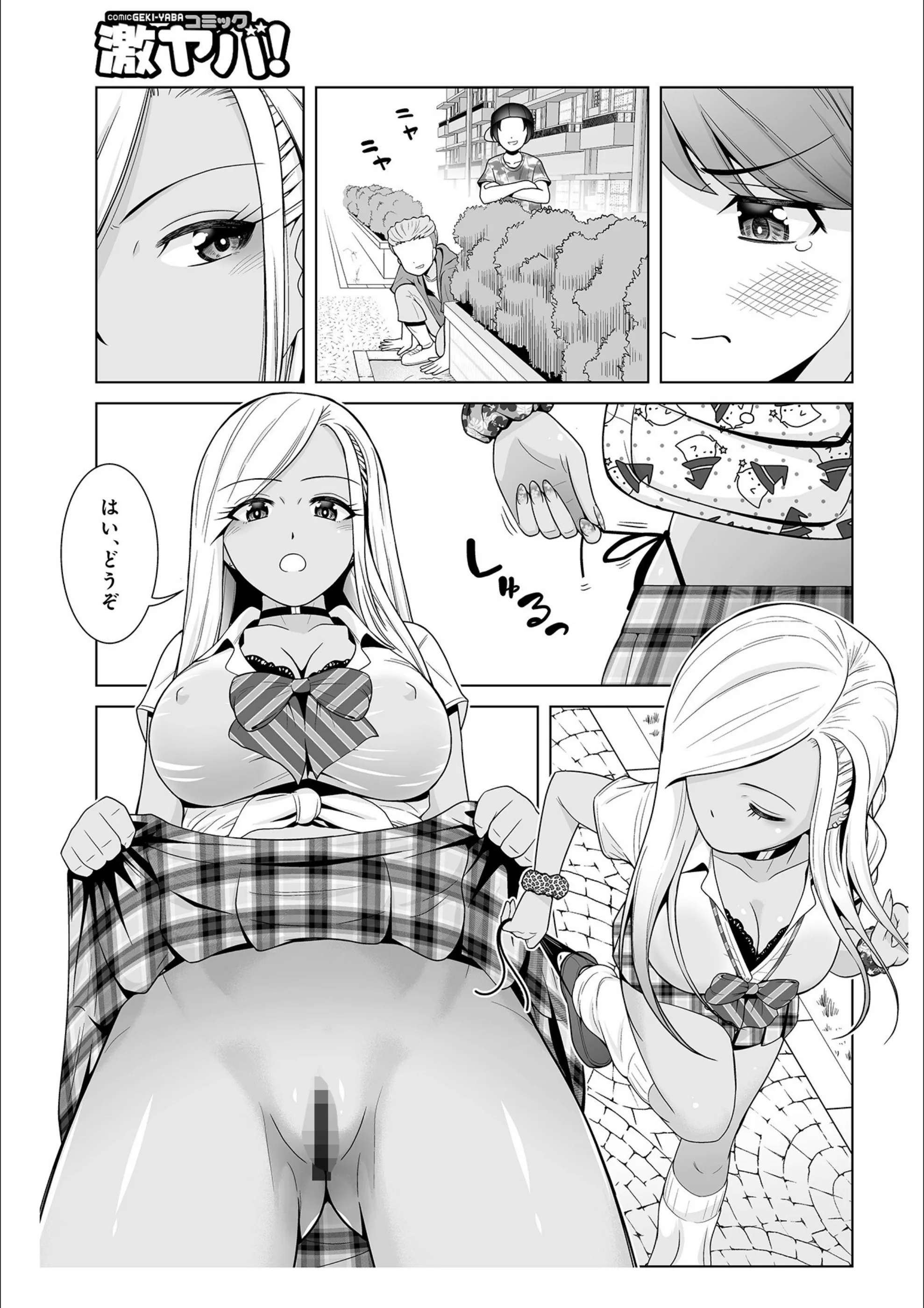 サンプル 3