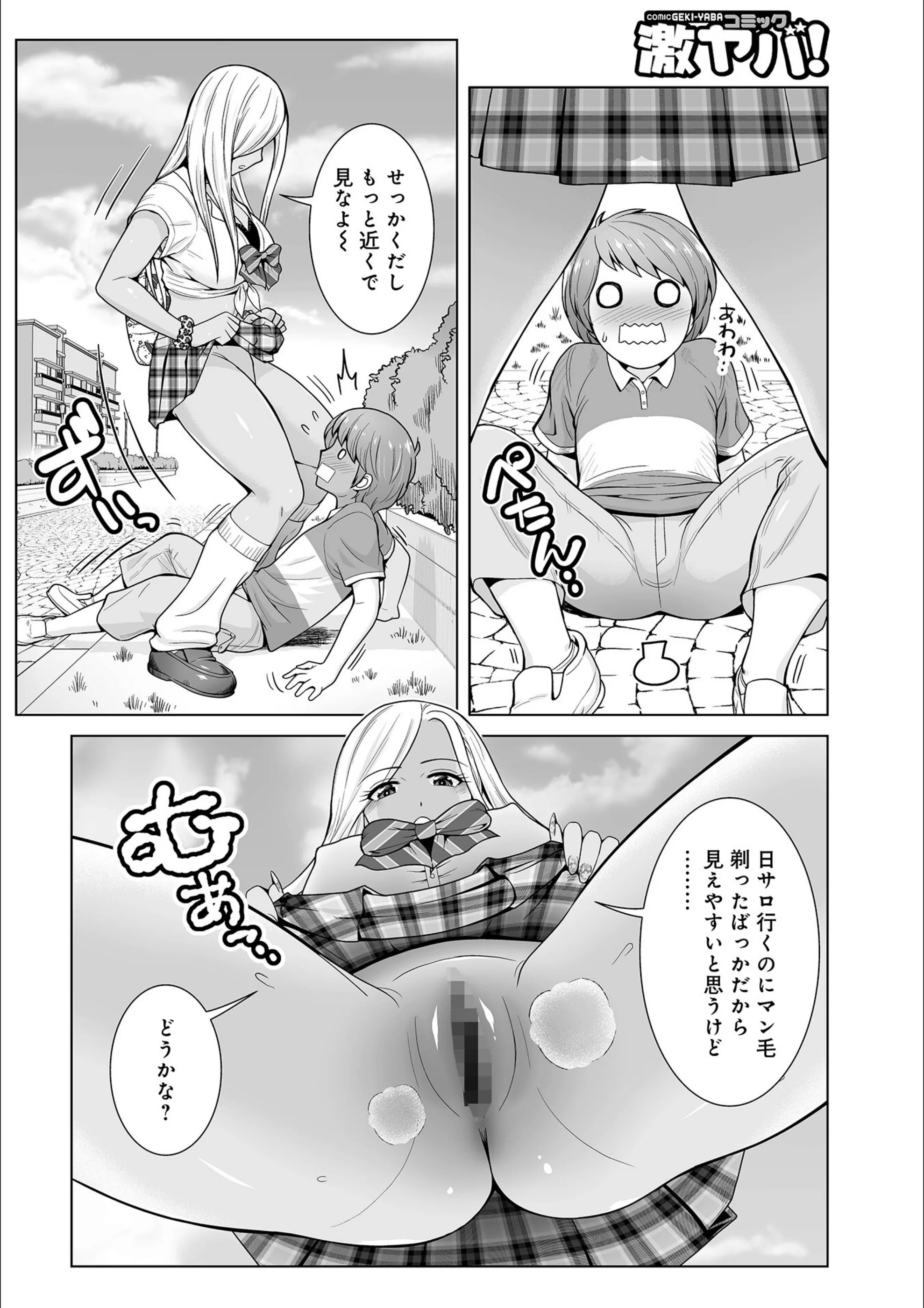 サンプル 4