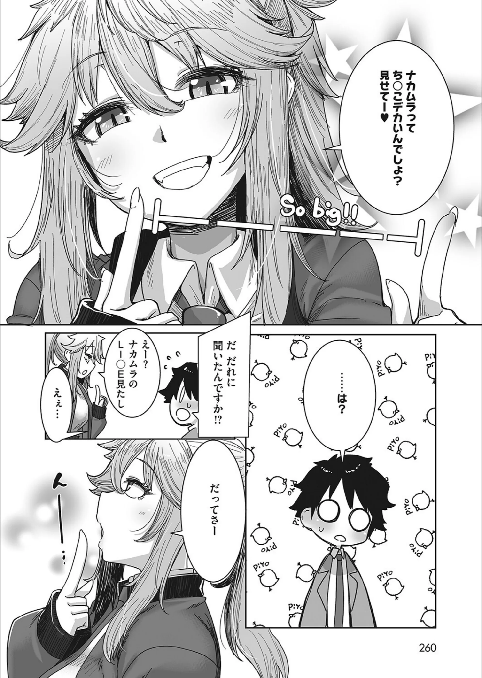 サンプル 2