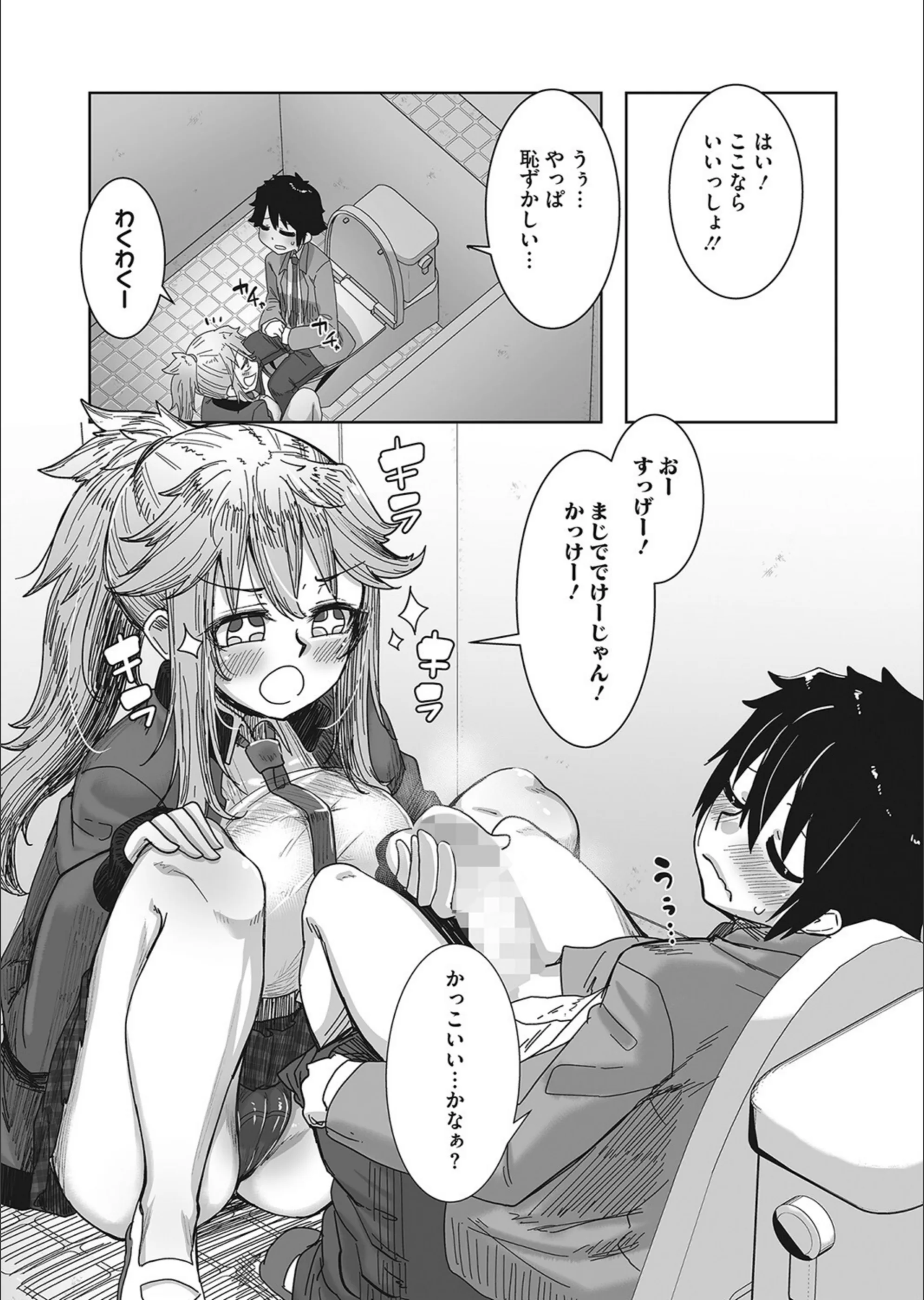 サンプル 4
