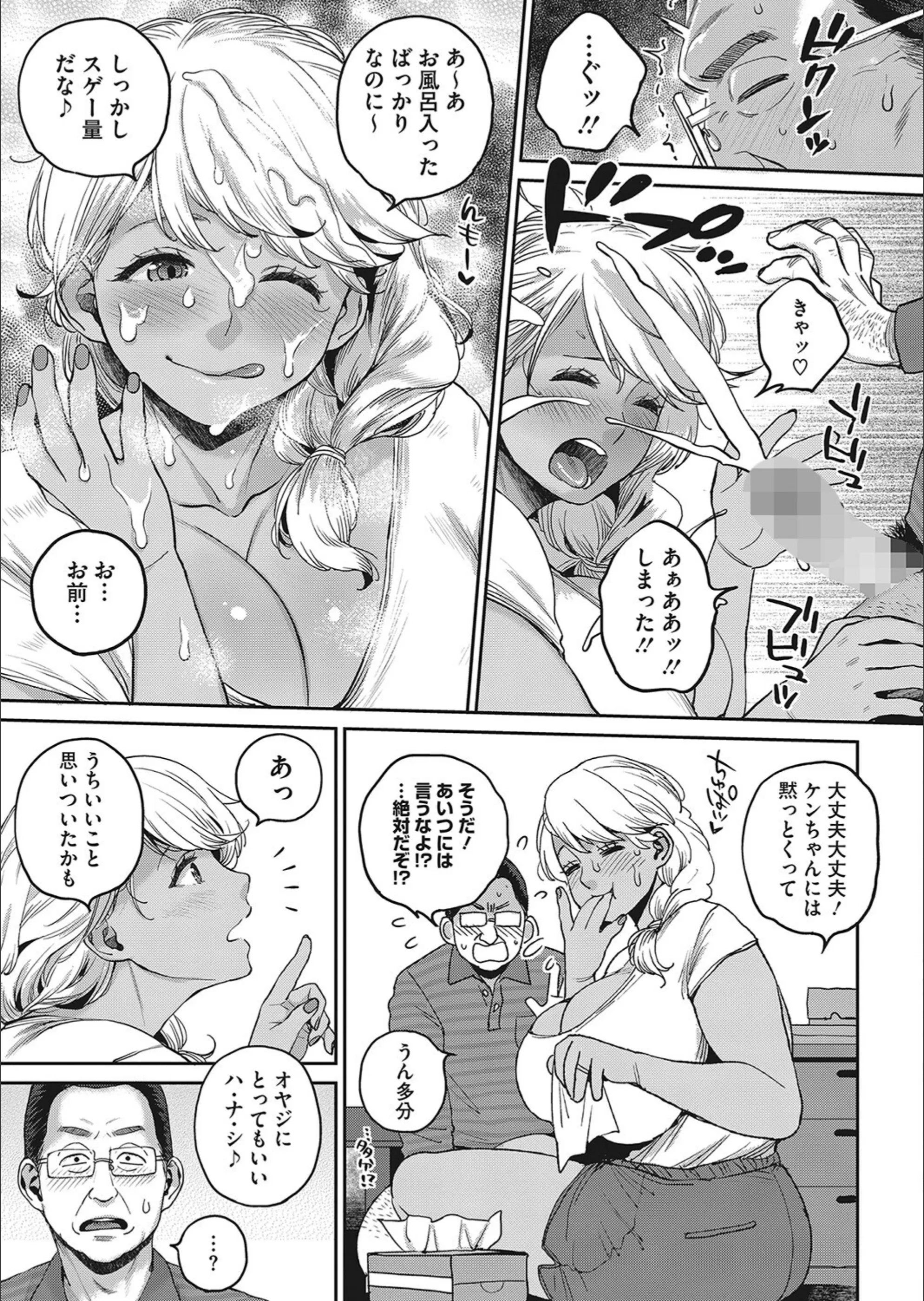 サンプル 6