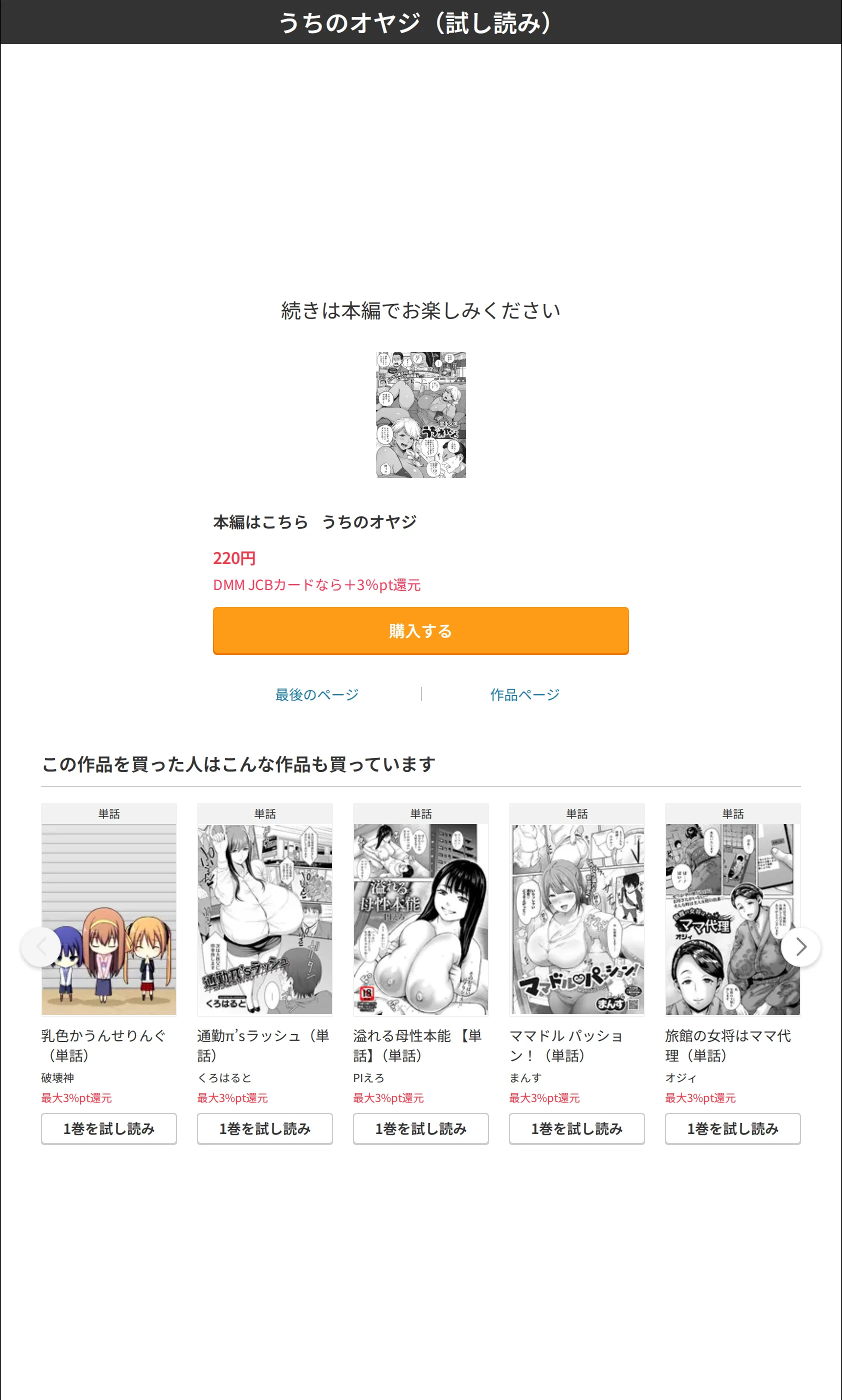 サンプル 8