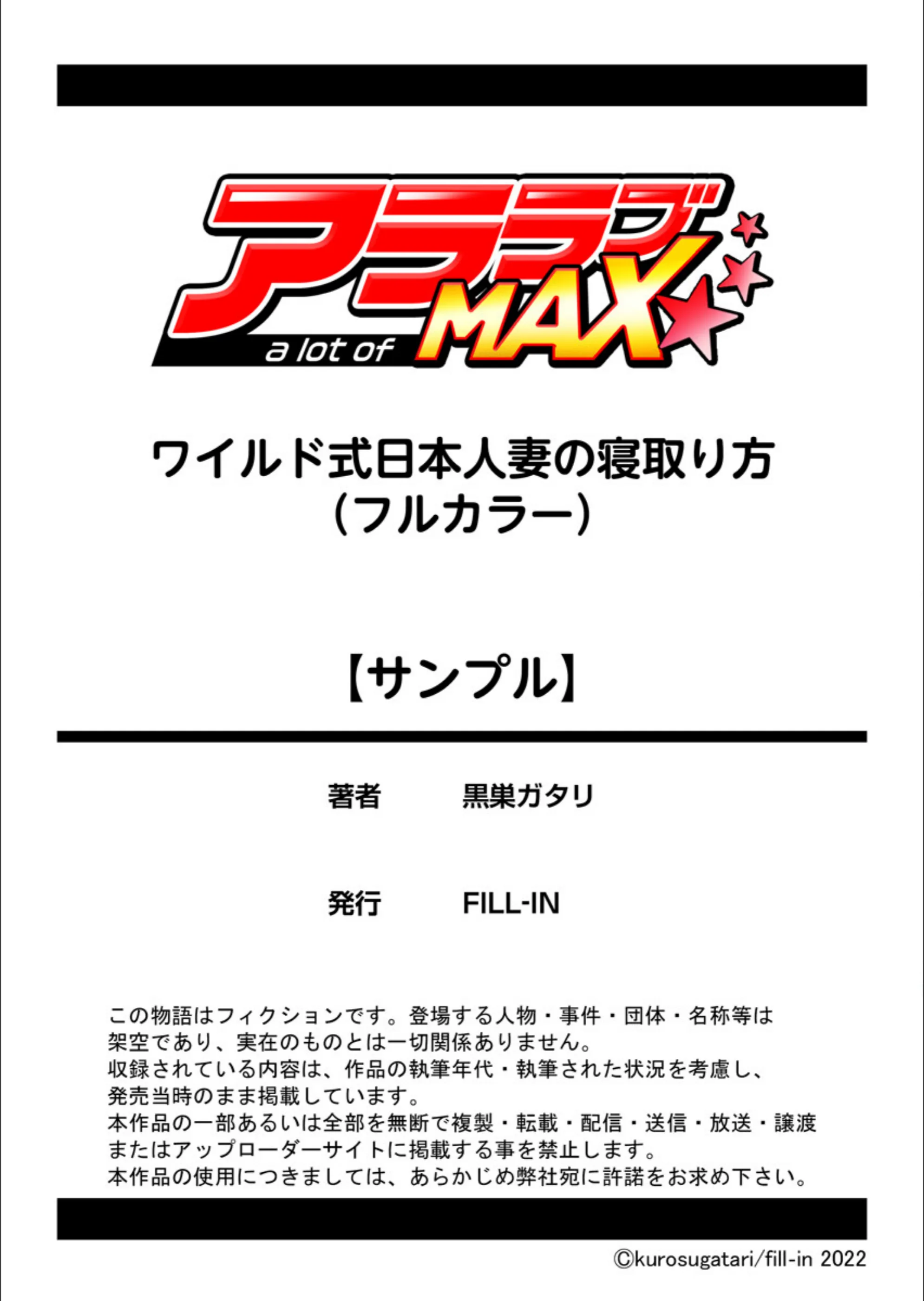 サンプル 8