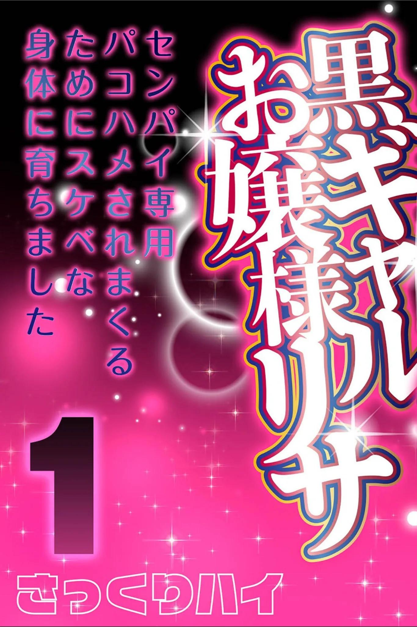 サンプル 2