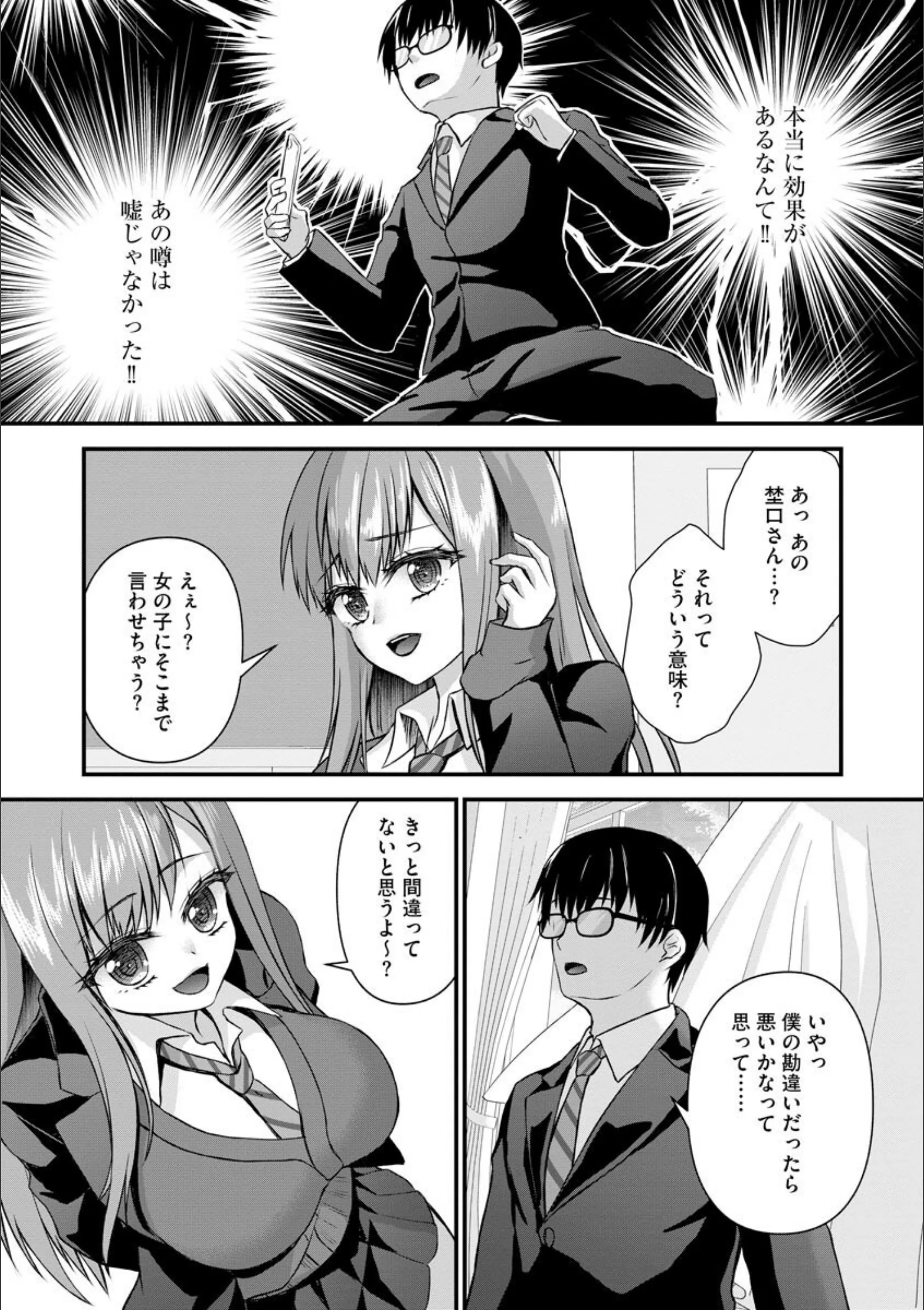 サンプル 6