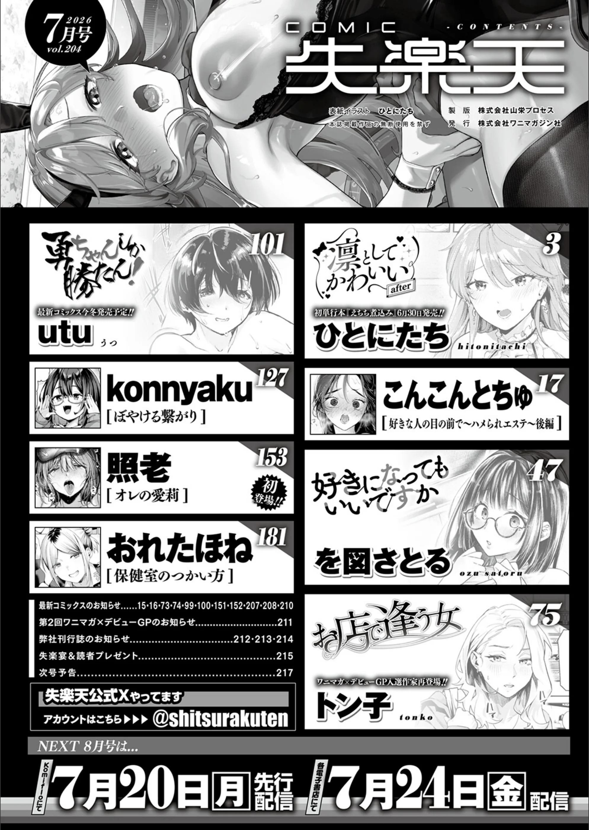 サンプル 2