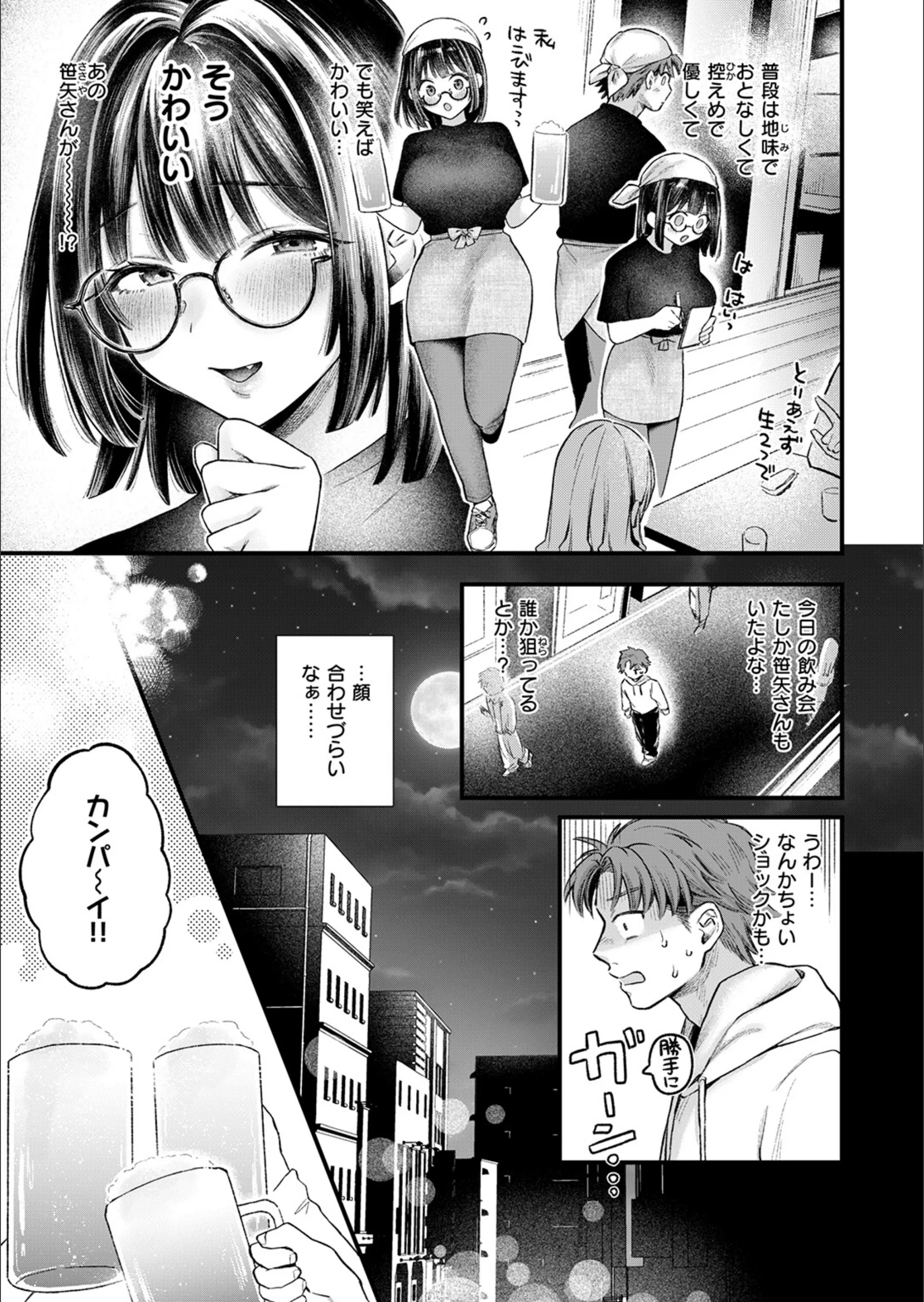 サンプル 13