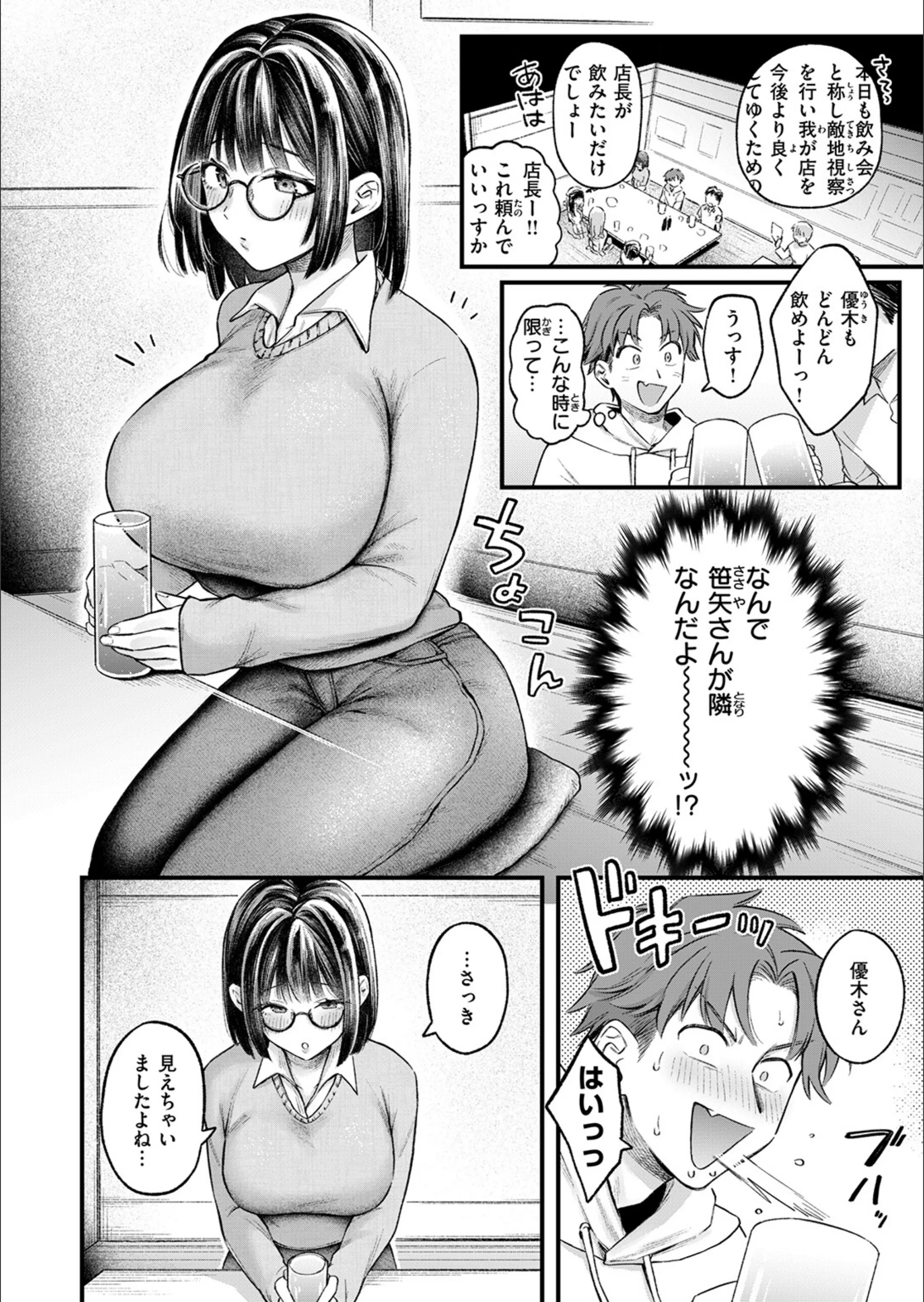 サンプル 14