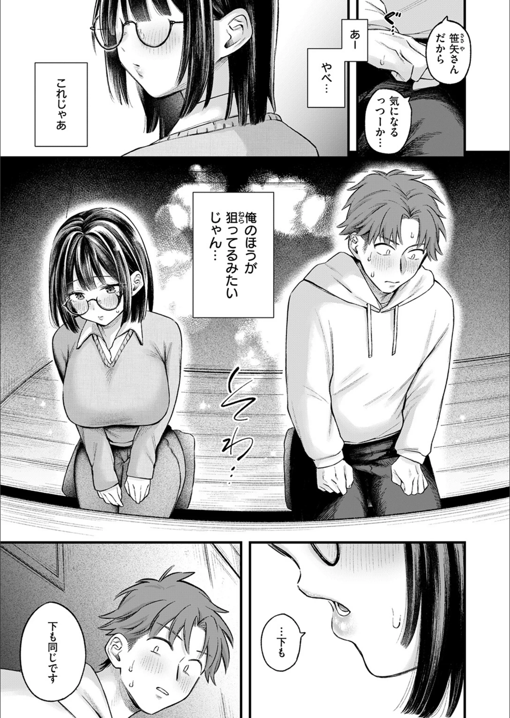 サンプル 16