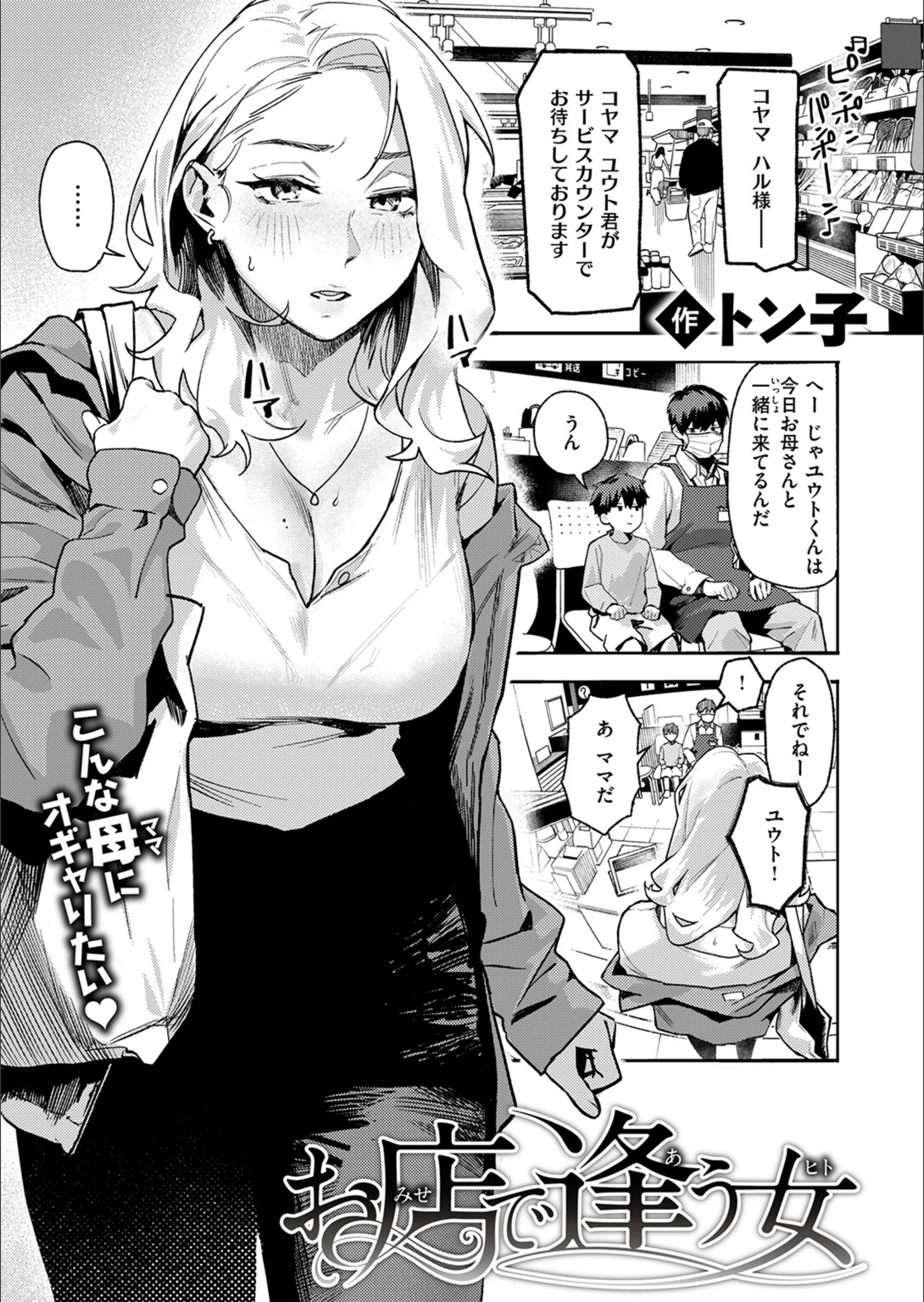 サンプル 18