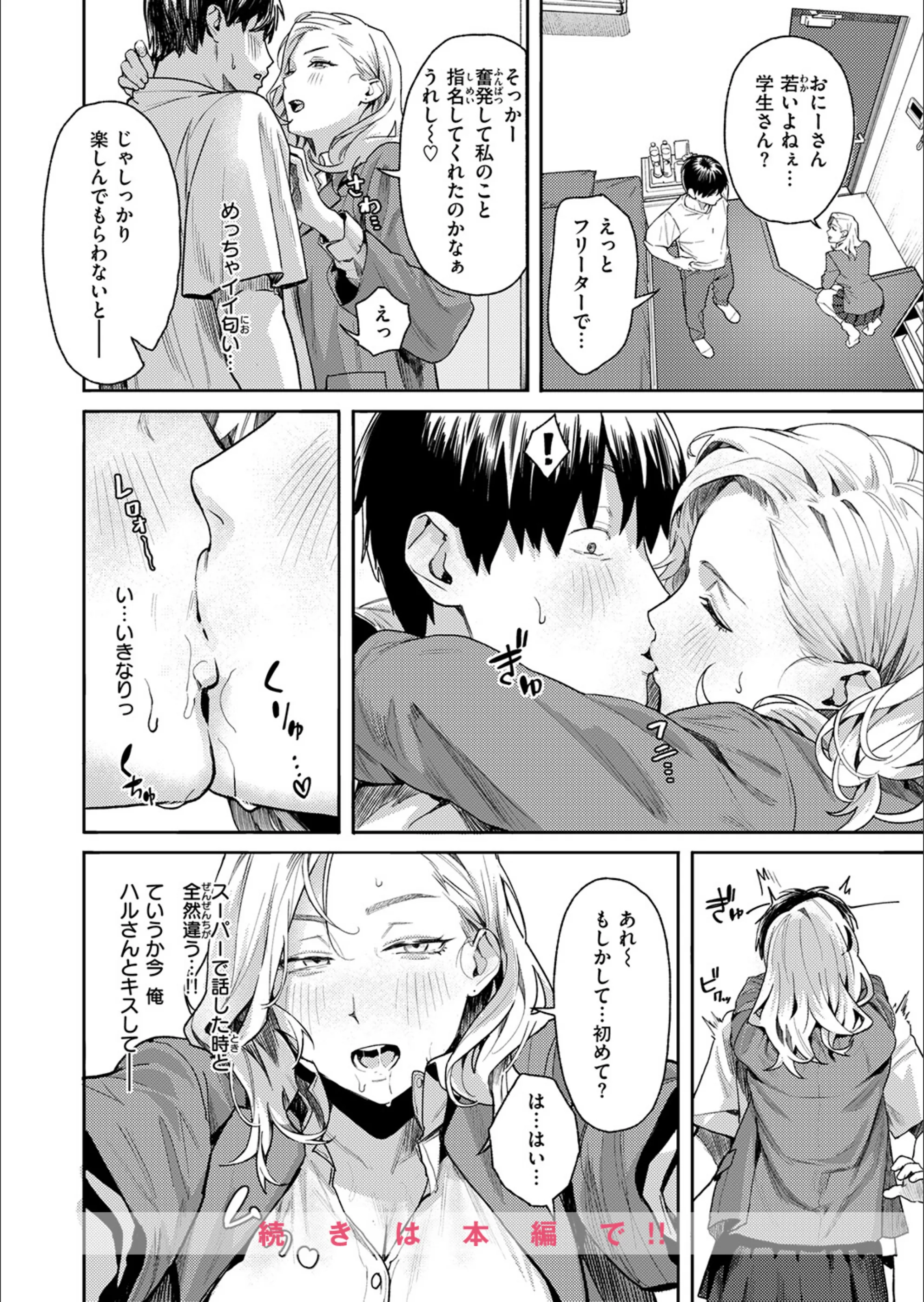 サンプル 24
