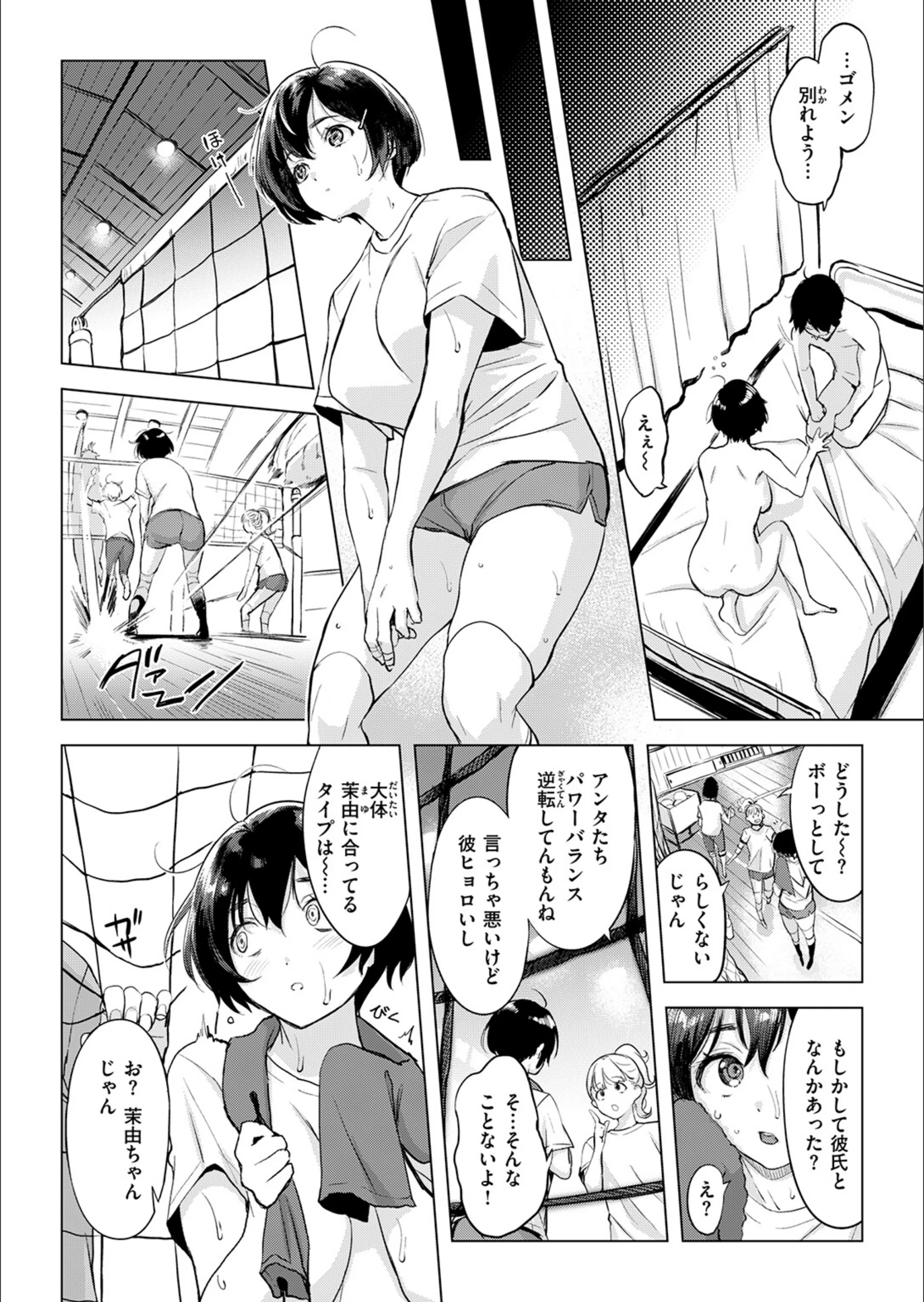 サンプル 28